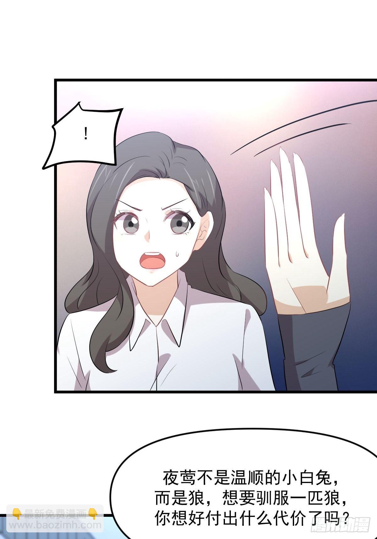 本劍仙絕不吃軟飯 - 第321話 皇宮看戲(1/2) - 1