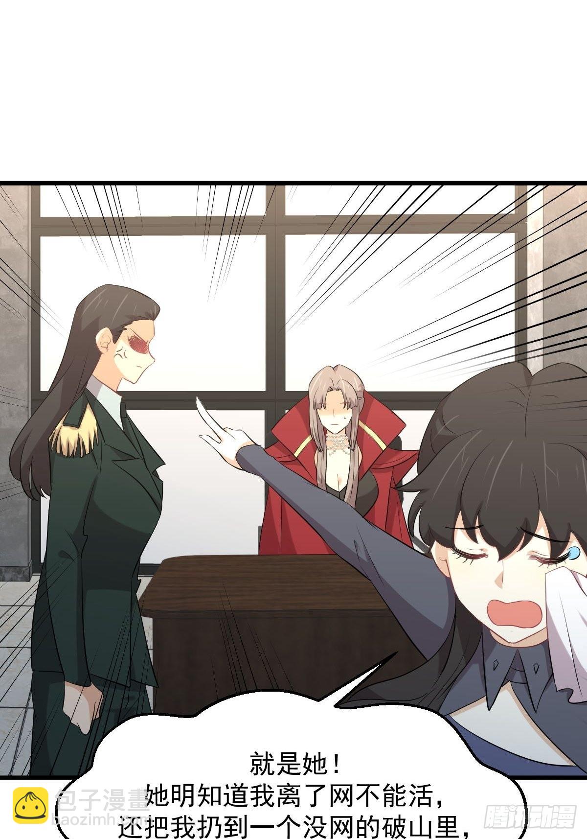 本劍仙絕不吃軟飯 - 第321話 皇宮看戲(1/2) - 8