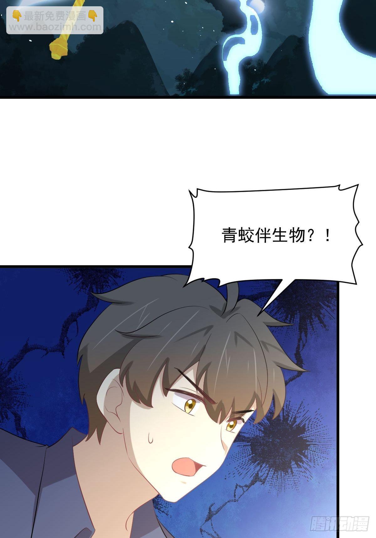 本劍仙絕不吃軟飯 - 第321話 皇宮看戲(1/2) - 7