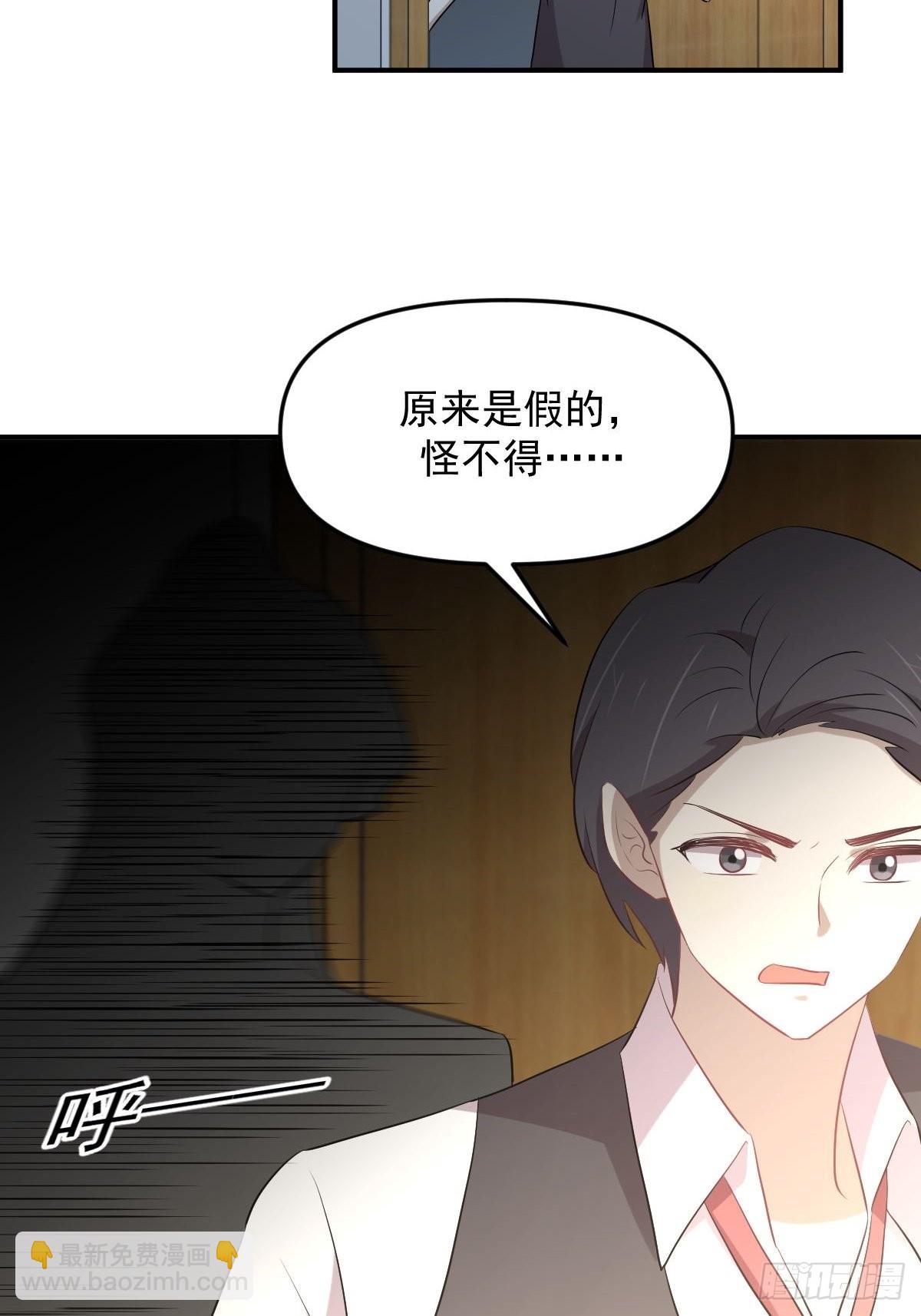 本劍仙絕不吃軟飯 - 第322話 展翅飛翔 - 7