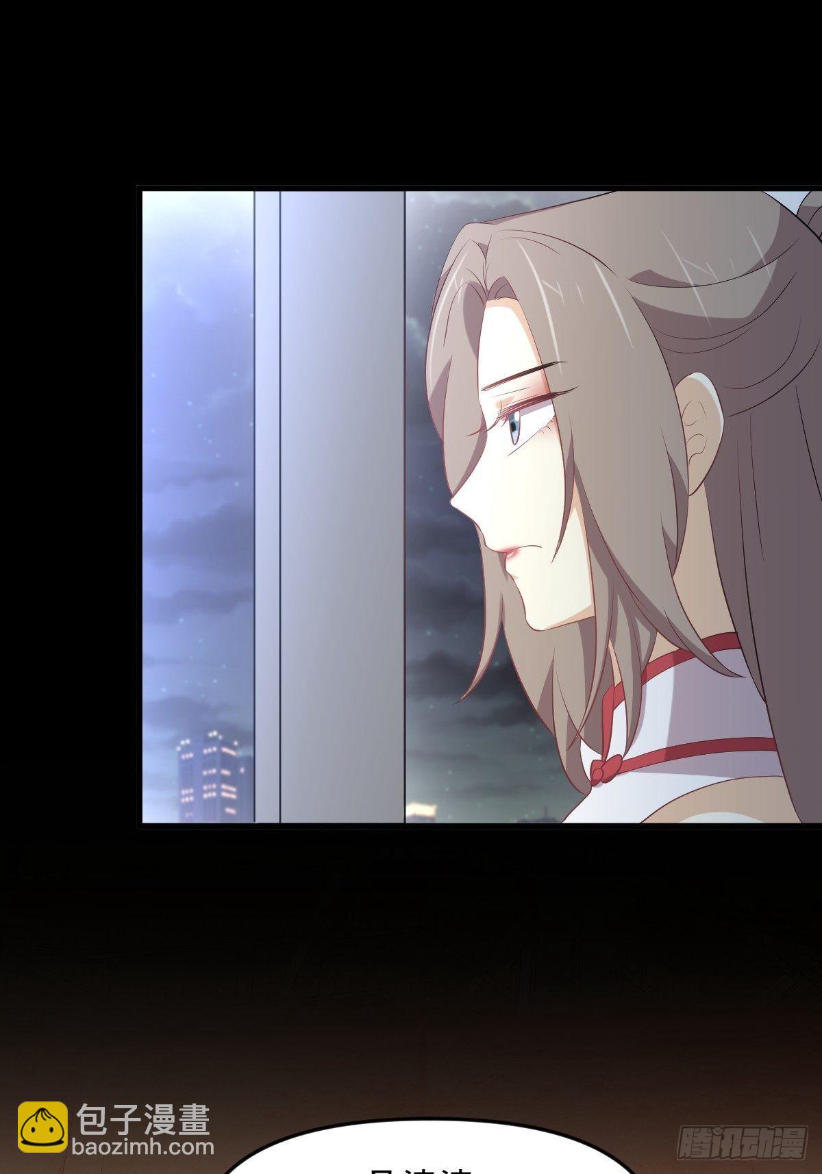 本劍仙絕不吃軟飯 - 第323話 偷盜龍尊 - 5