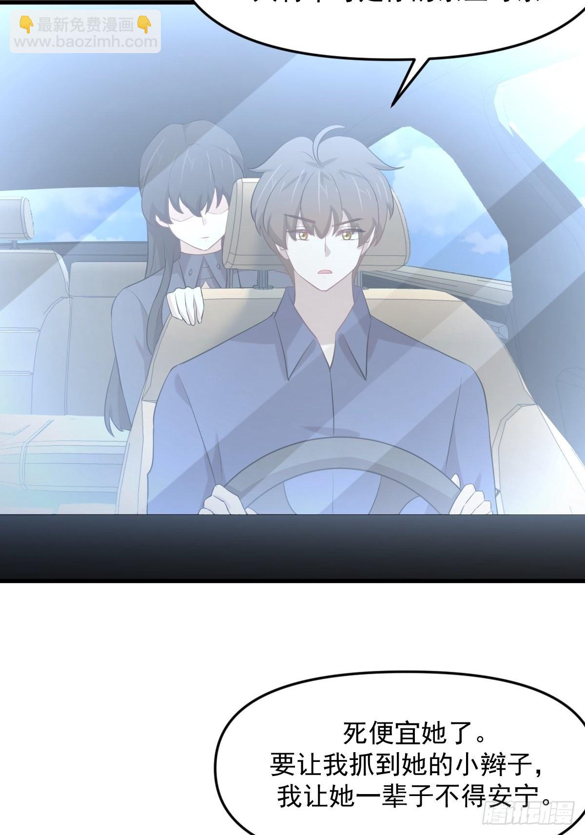 本劍仙絕不吃軟飯 - 第323話 偷盜龍尊 - 3