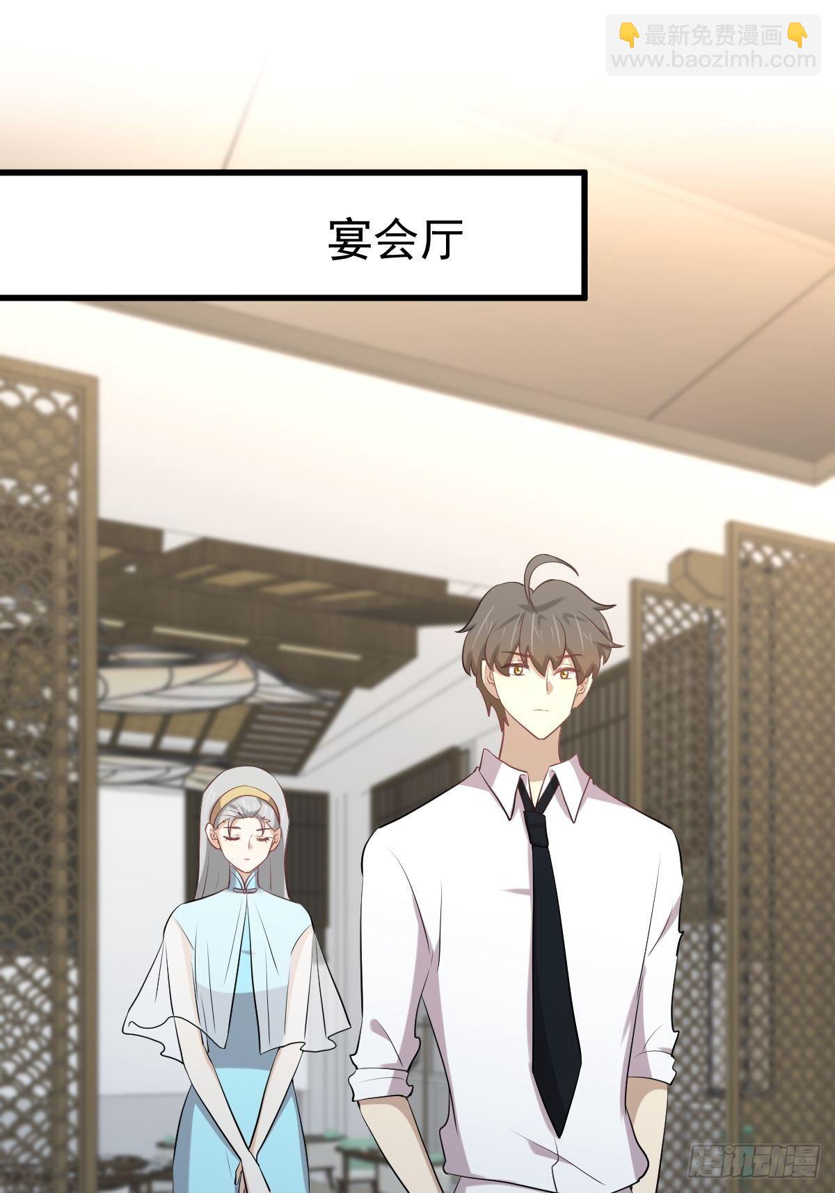 本劍仙絕不吃軟飯 - 第325話 找到竊賊(1/2) - 2