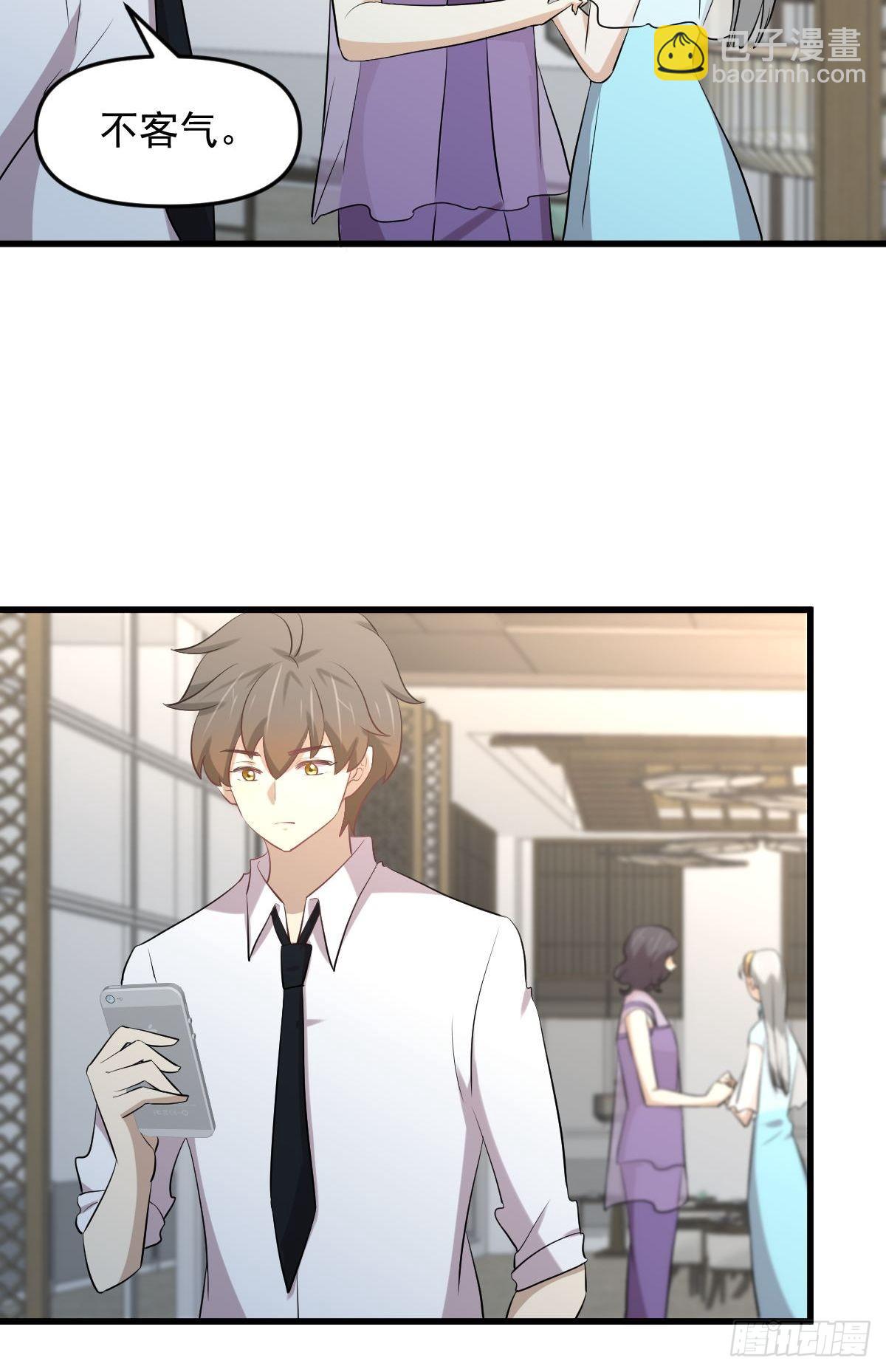 本劍仙絕不吃軟飯 - 第325話 找到竊賊(1/2) - 5