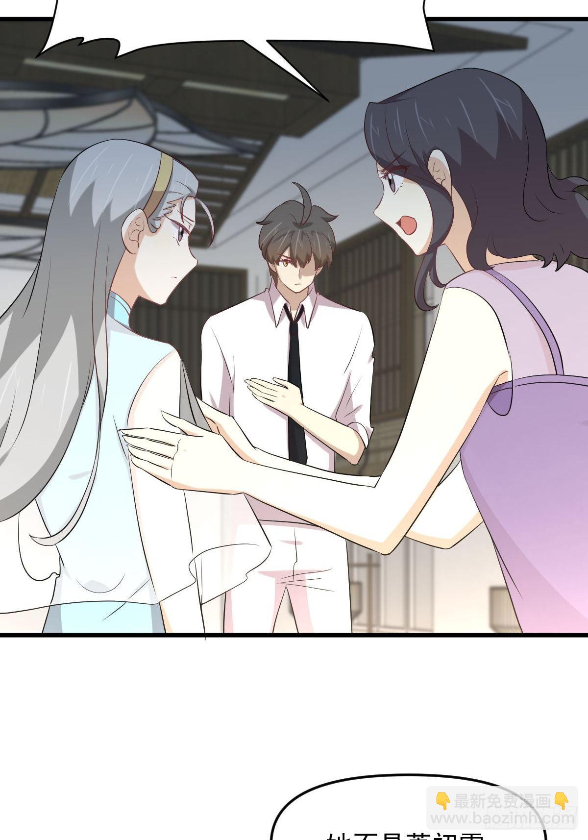 本劍仙絕不吃軟飯 - 第325話 找到竊賊(1/2) - 4