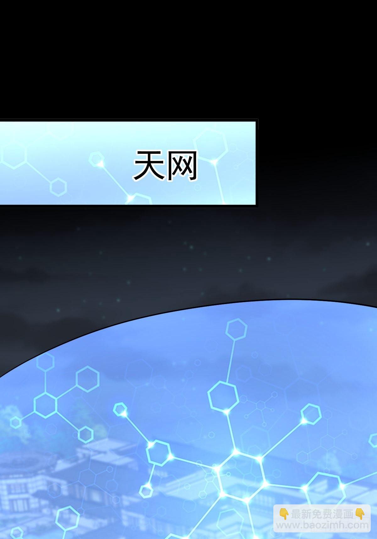 本劍仙絕不吃軟飯 - 第325話 找到竊賊(1/2) - 4