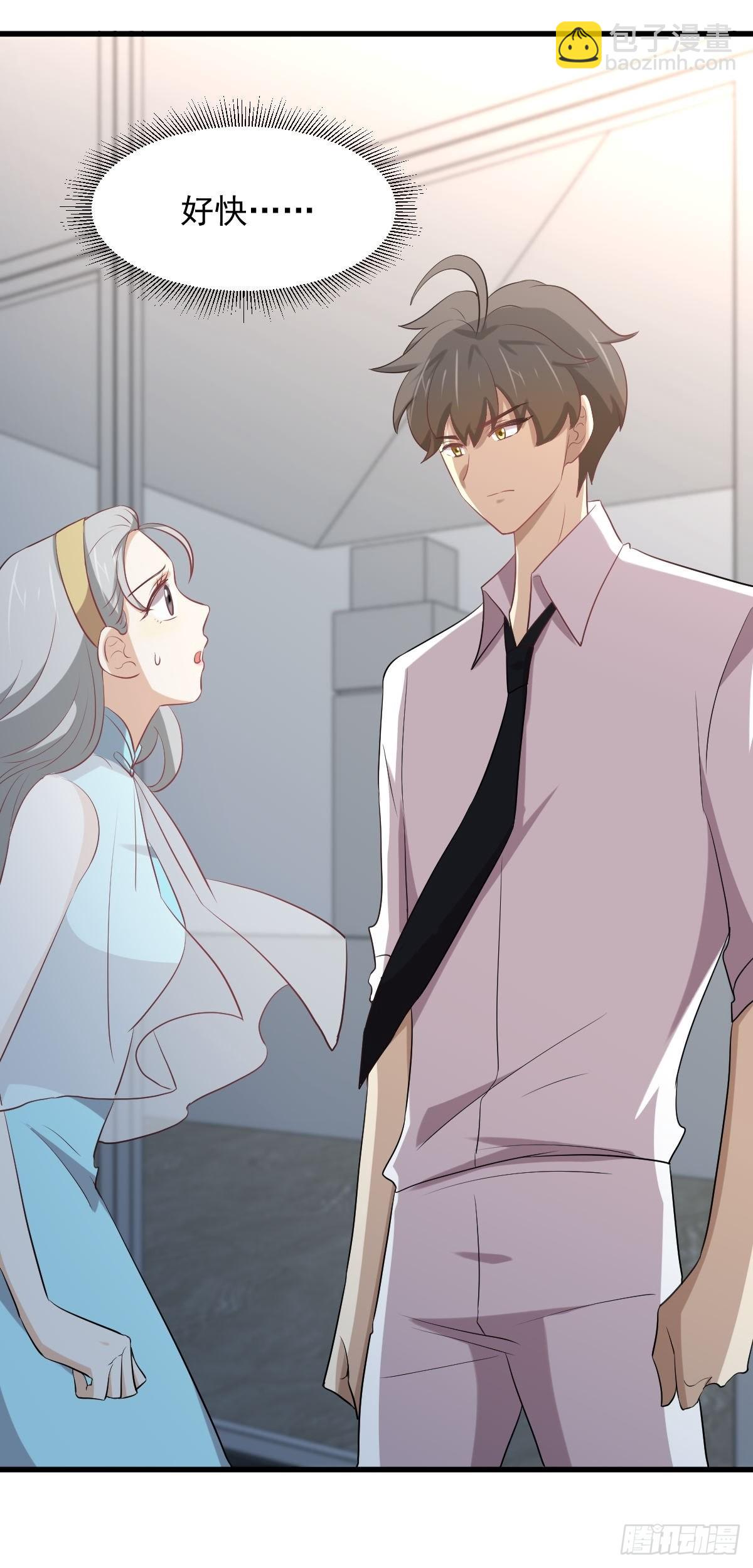 本劍仙絕不吃軟飯 - 第325話 找到竊賊(2/2) - 2