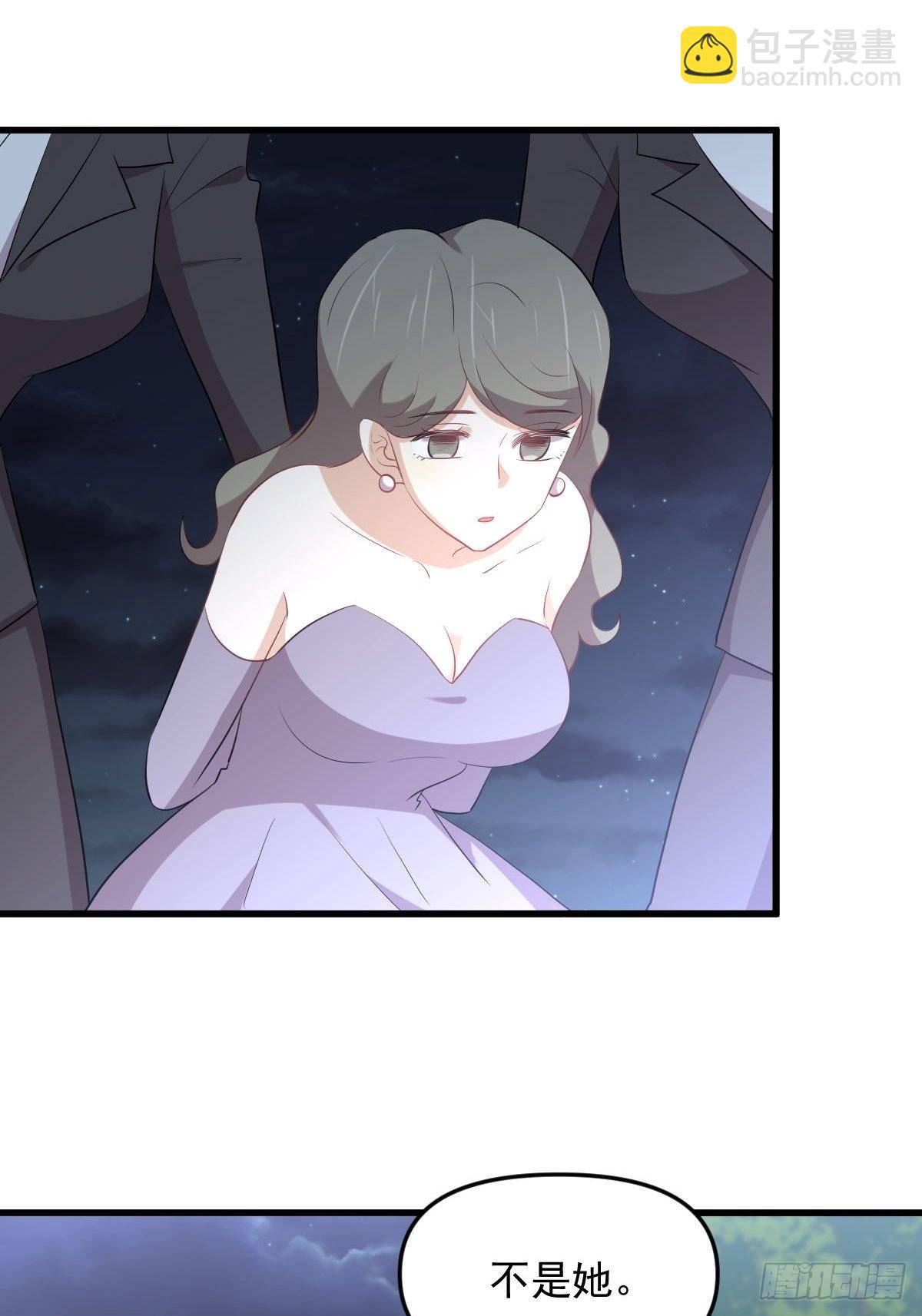 本劍仙絕不吃軟飯 - 第325話 找到竊賊(1/2) - 7