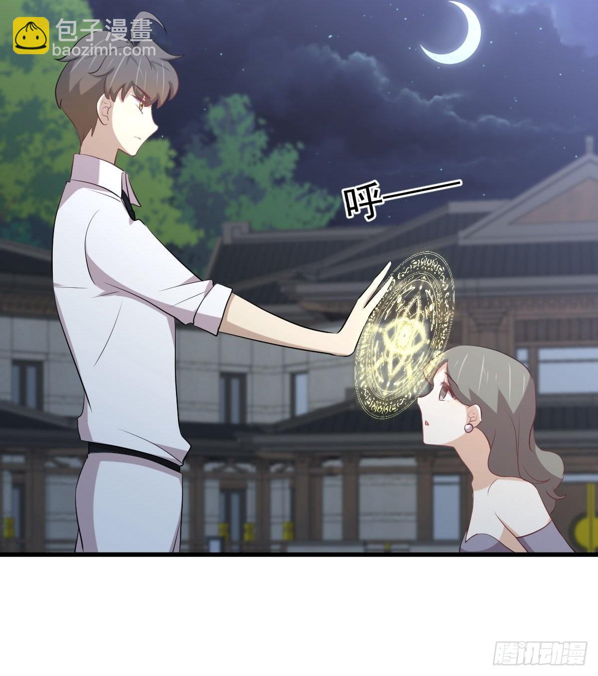 本劍仙絕不吃軟飯 - 第325話 找到竊賊(1/2) - 1