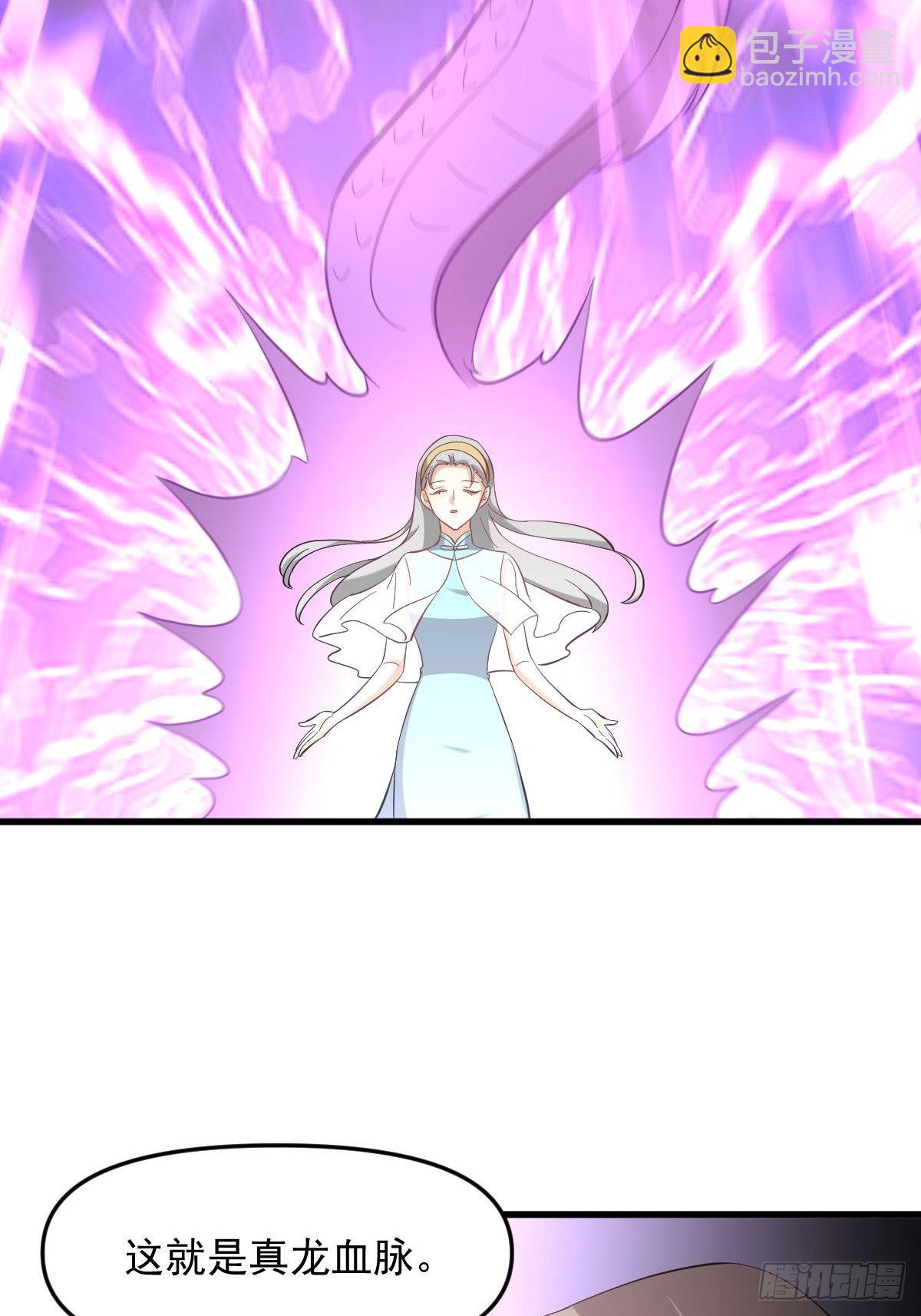 本劍仙絕不吃軟飯 - 第327話 太女迴歸(1/2) - 7