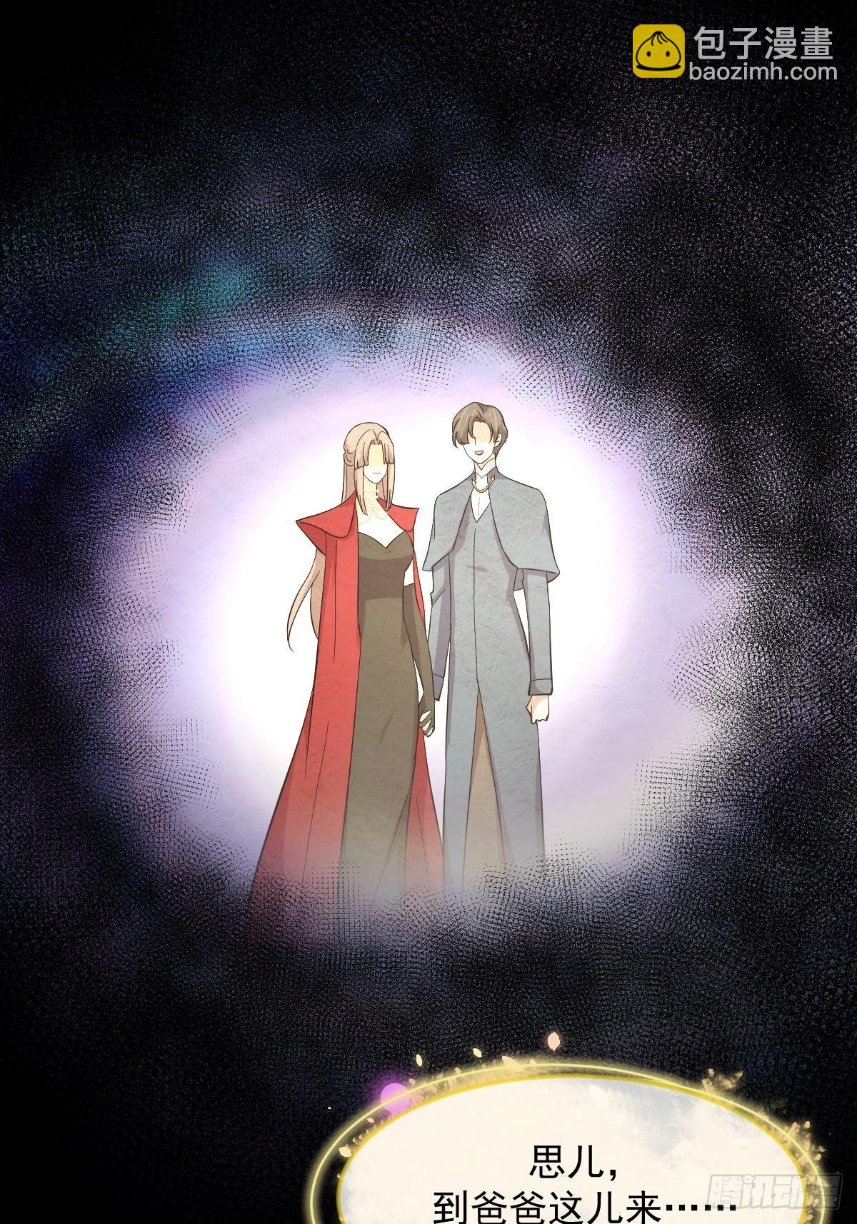 本劍仙絕不吃軟飯 - 第327話 太女迴歸(1/2) - 2