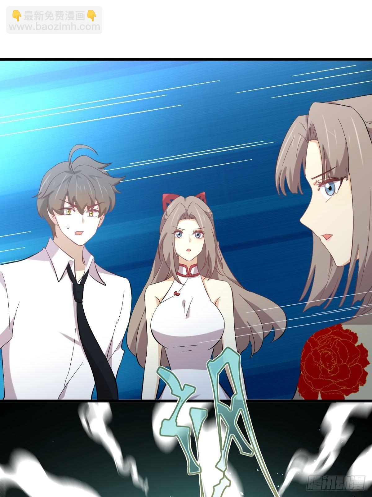 本劍仙絕不吃軟飯 - 第327話 太女迴歸(1/2) - 6