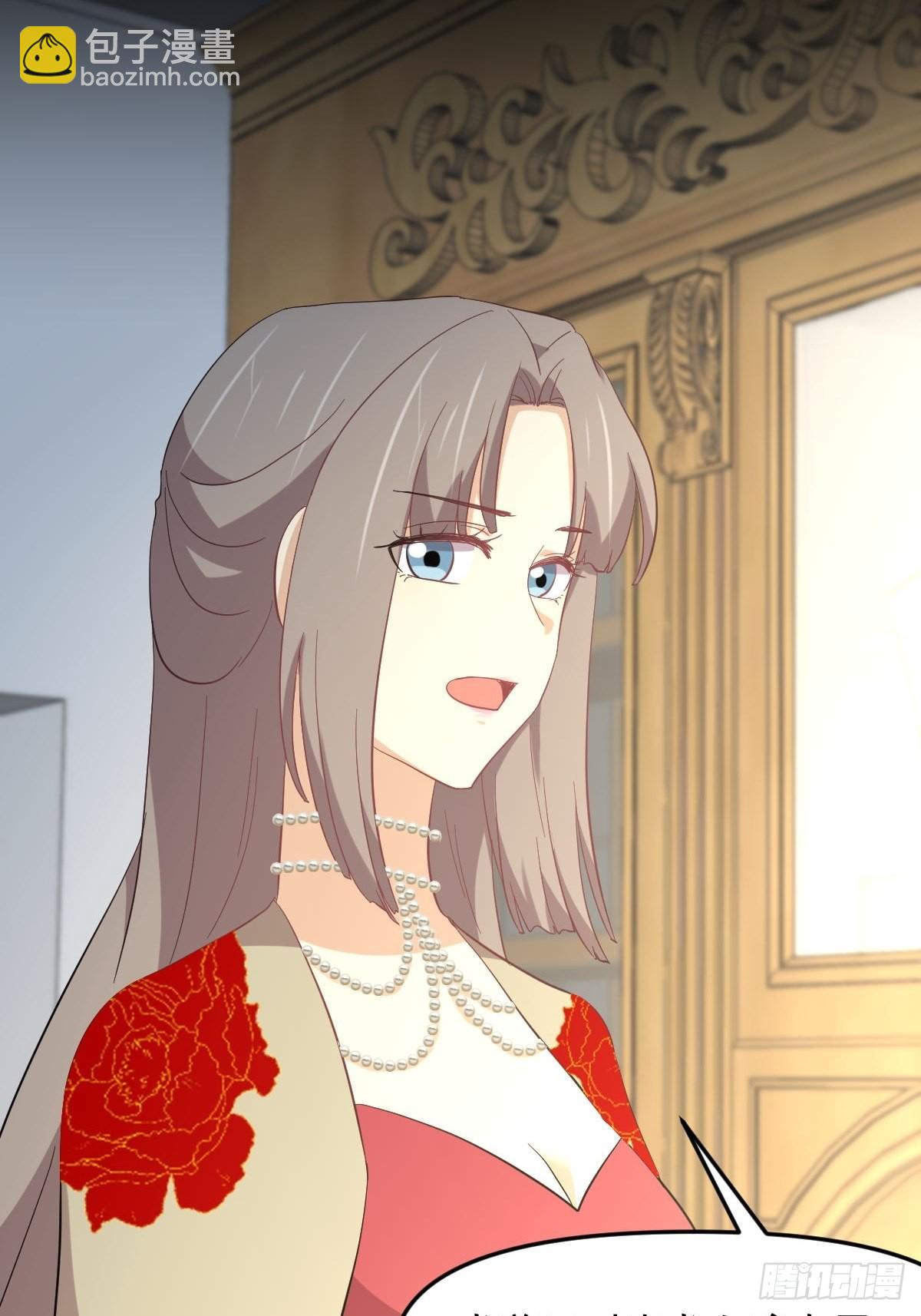 本劍仙絕不吃軟飯 - 第327話 太女迴歸(1/2) - 7