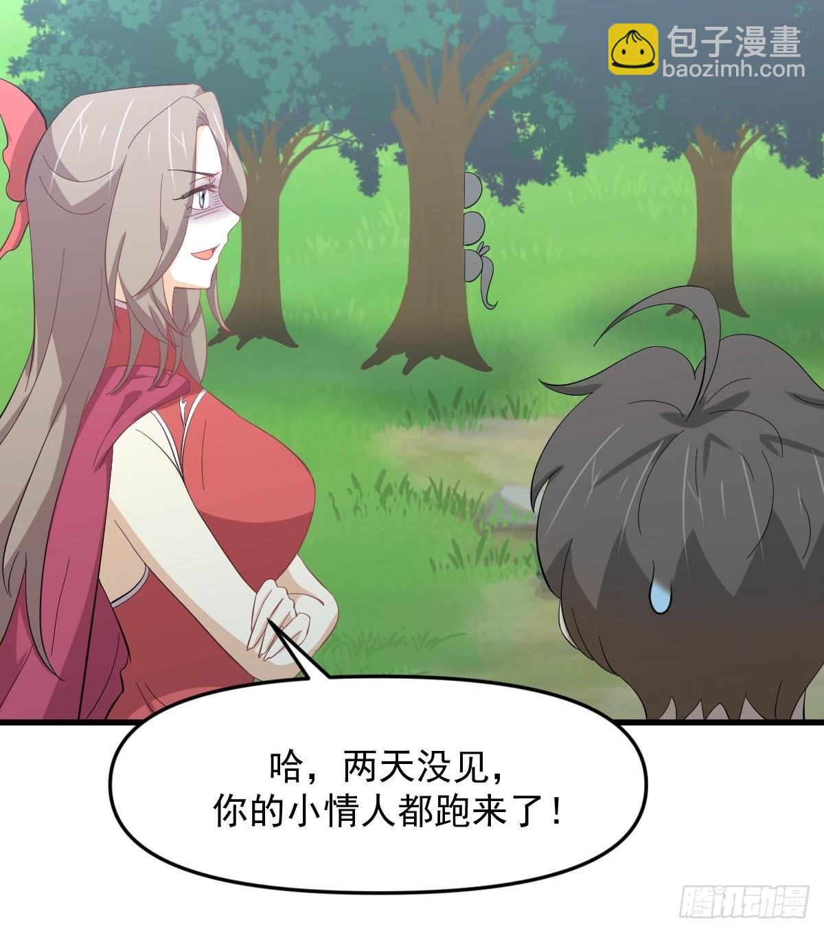 本劍仙絕不吃軟飯 - 第330話 情敵相見(1/2) - 2