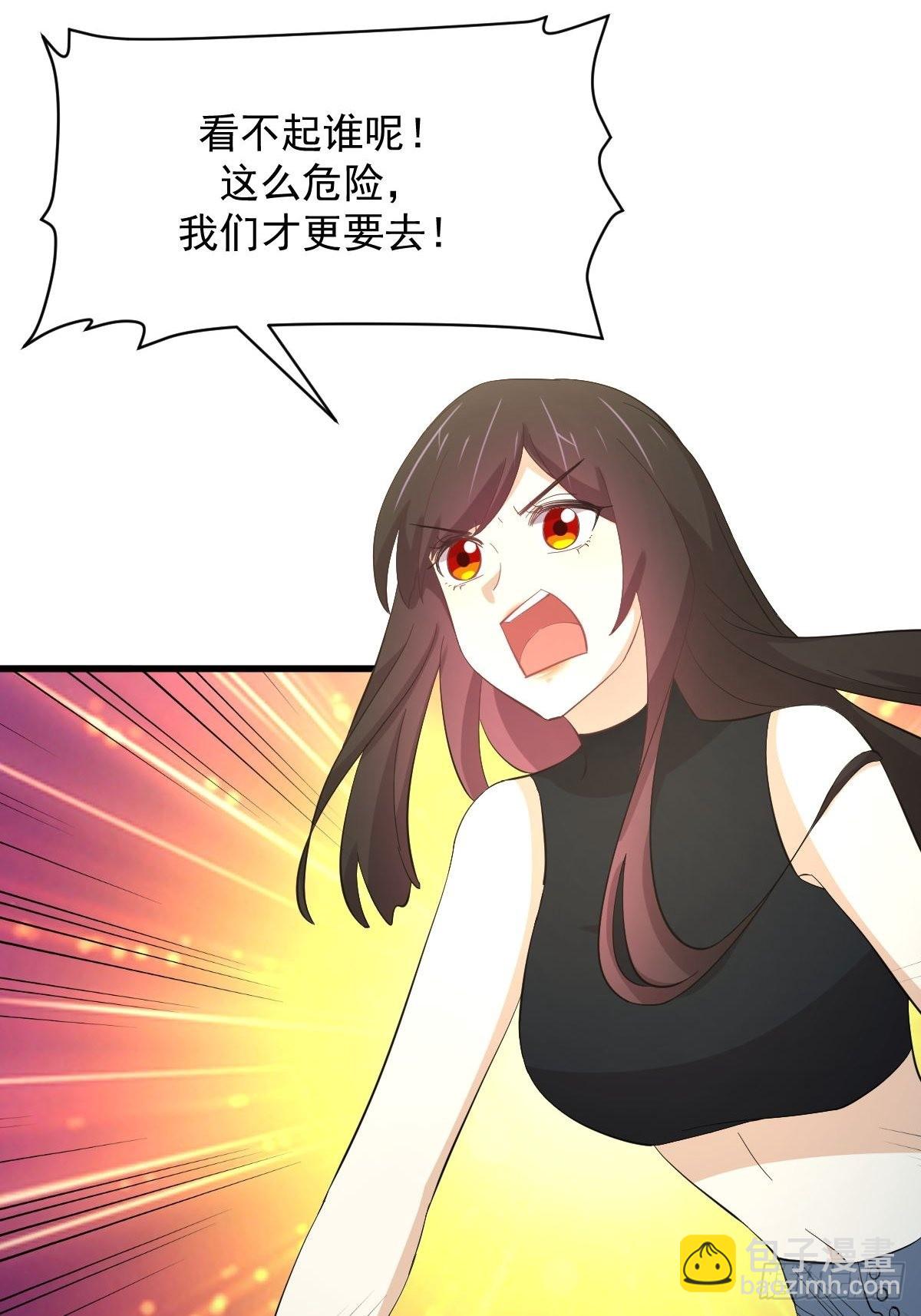 本劍仙絕不吃軟飯 - 第331話 移花接木 - 2