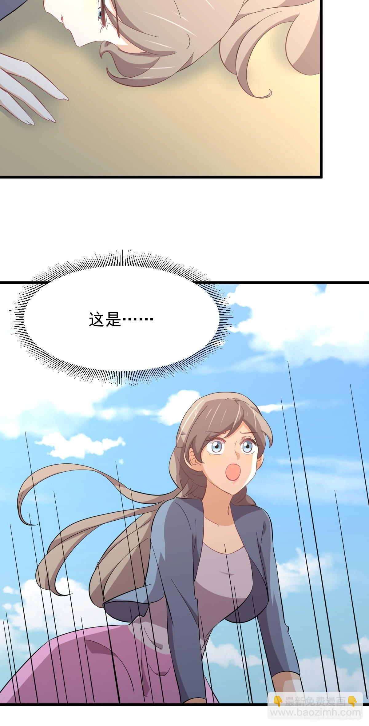 本劍仙絕不吃軟飯 - 第331話 移花接木 - 1