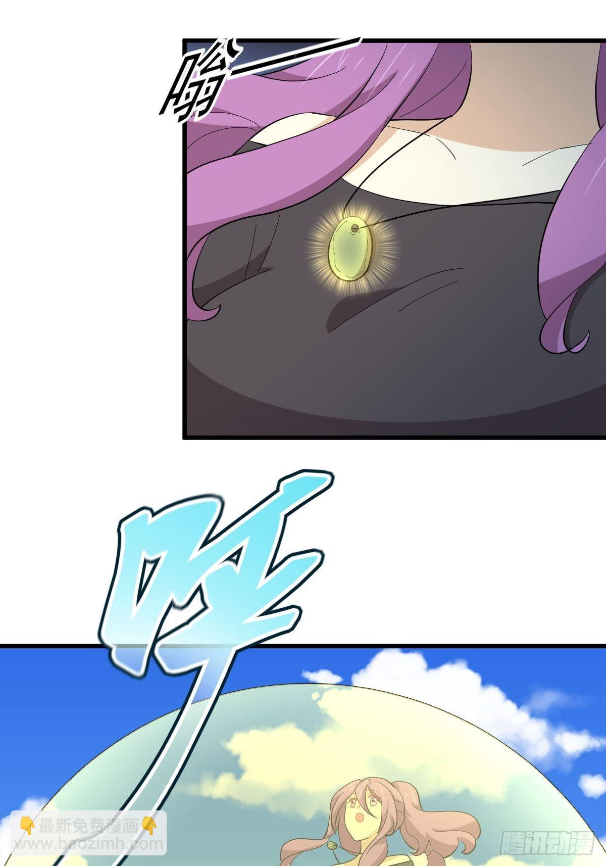 本劍仙絕不吃軟飯 - 第333話 夢醉中蠱(1/2) - 4