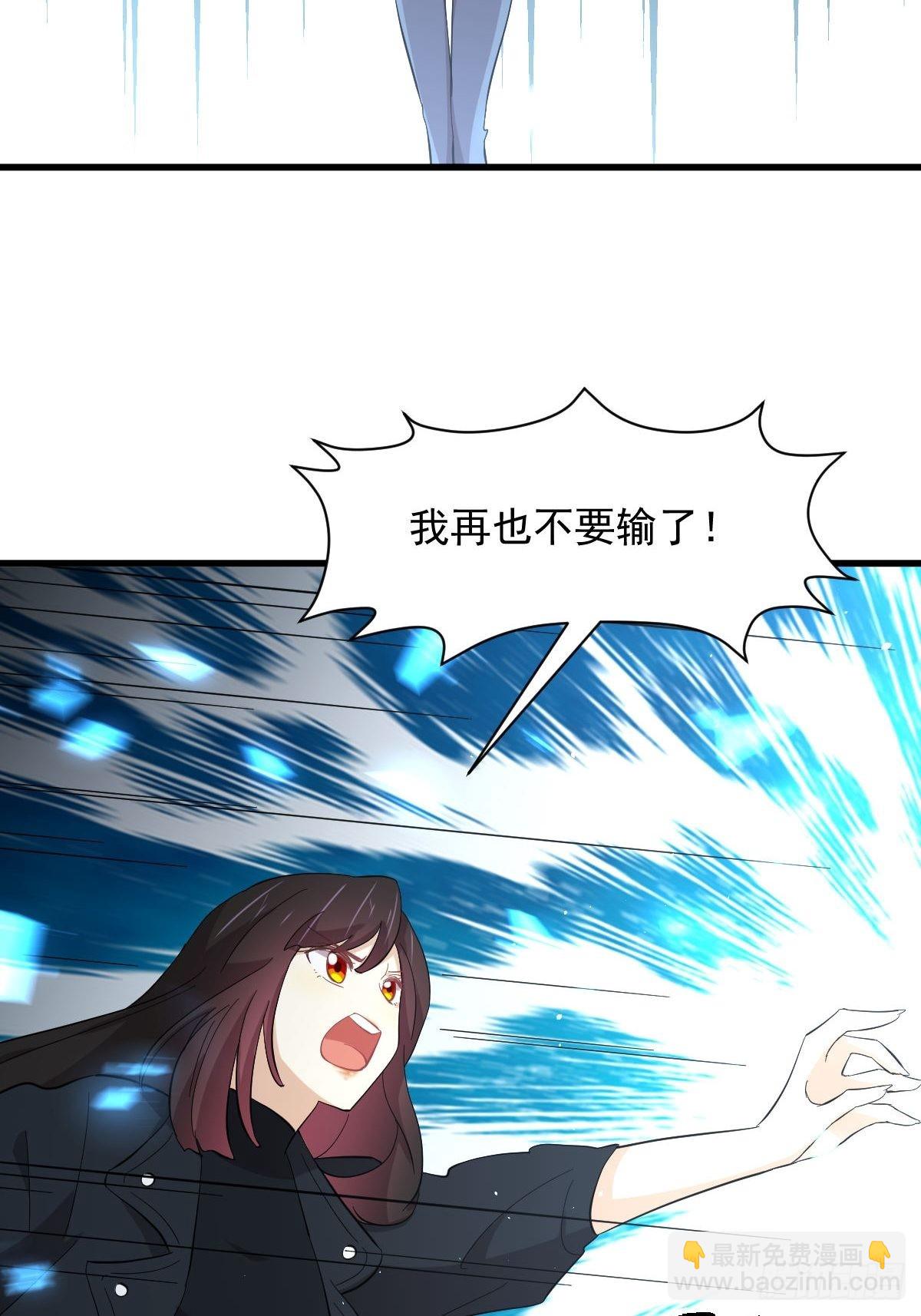 本劍仙絕不吃軟飯 - 第333話 夢醉中蠱(1/2) - 4