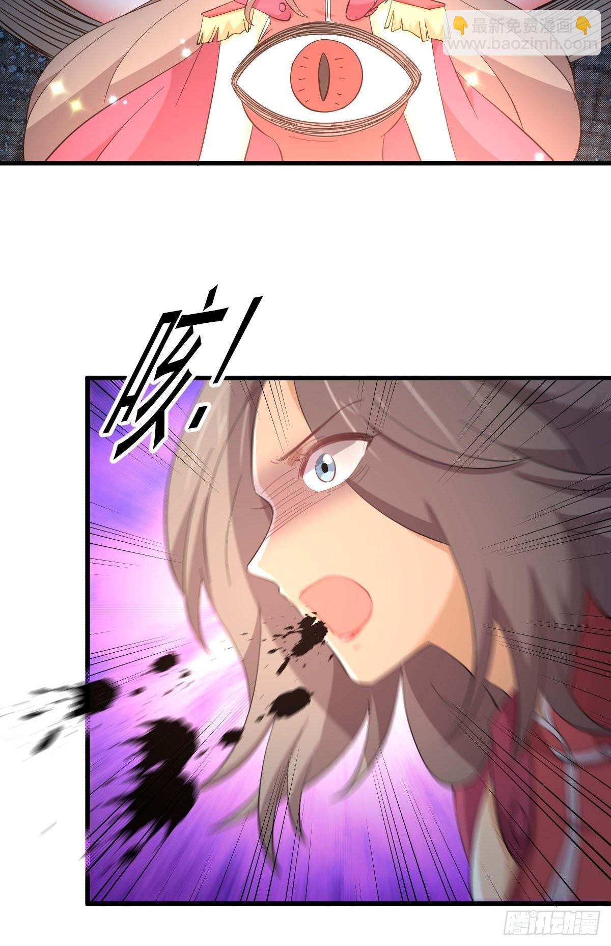 本劍仙絕不吃軟飯 - 第333話 夢醉中蠱(1/2) - 1