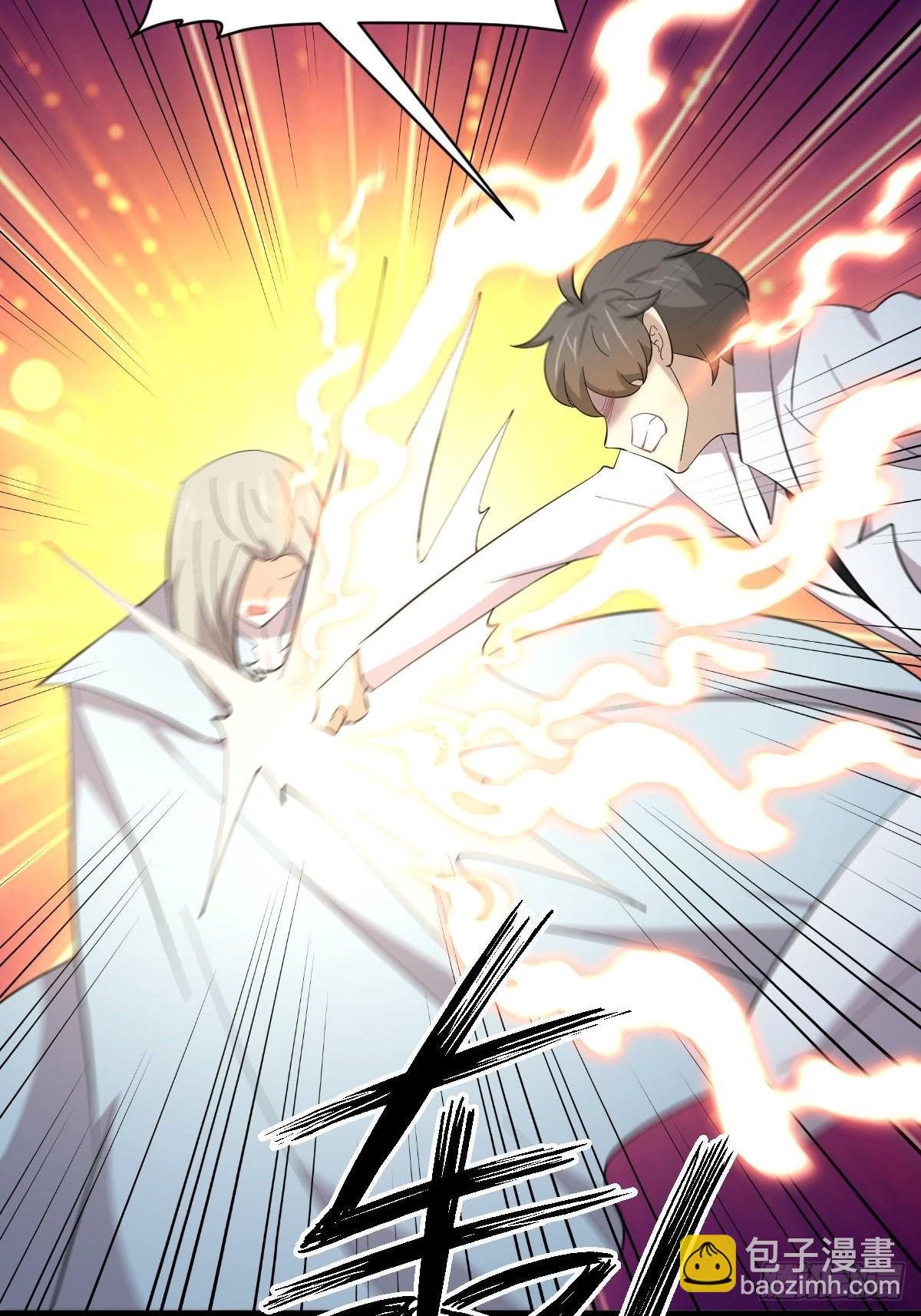 本劍仙絕不吃軟飯 - 第333話 夢醉中蠱(1/2) - 8