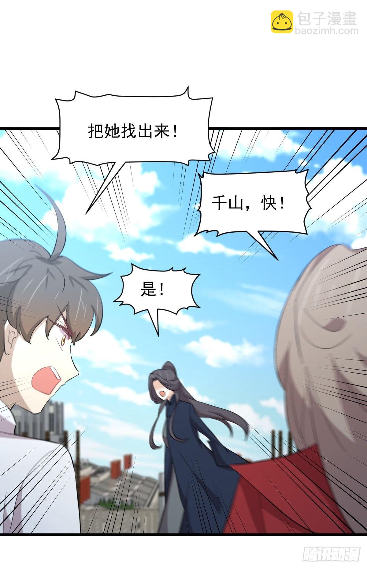 本劍仙絕不吃軟飯 - 第333話 夢醉中蠱(1/2) - 5