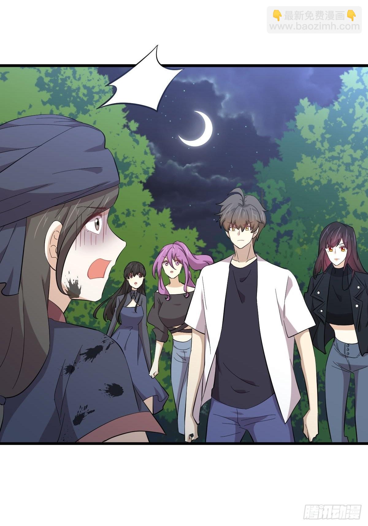 本劍仙絕不吃軟飯 - 第335話 前往慄耶寨(1/2) - 3