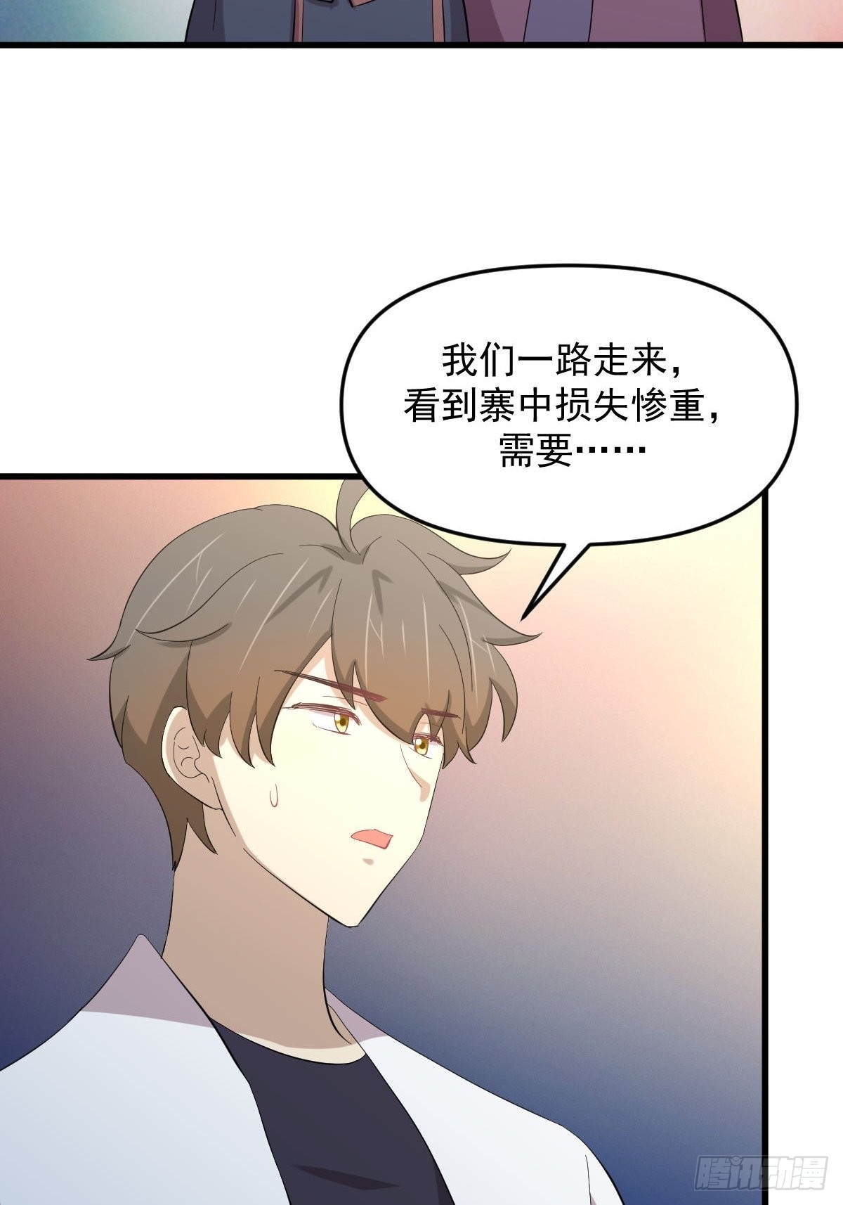 本劍仙絕不吃軟飯 - 第336話 少女蠱俸 - 5