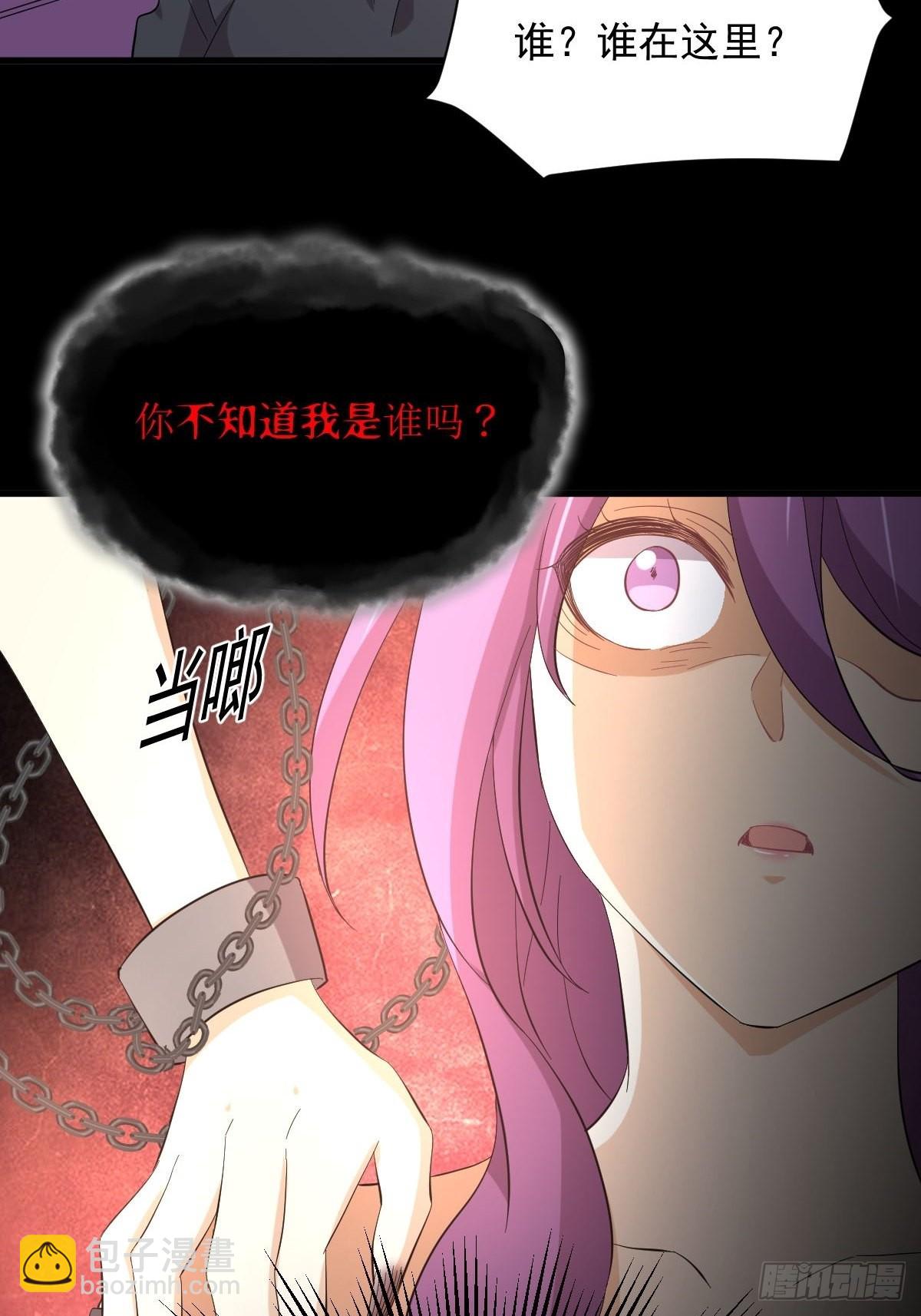 本劍仙絕不吃軟飯 - 第339話 紫巖中蠱 - 7