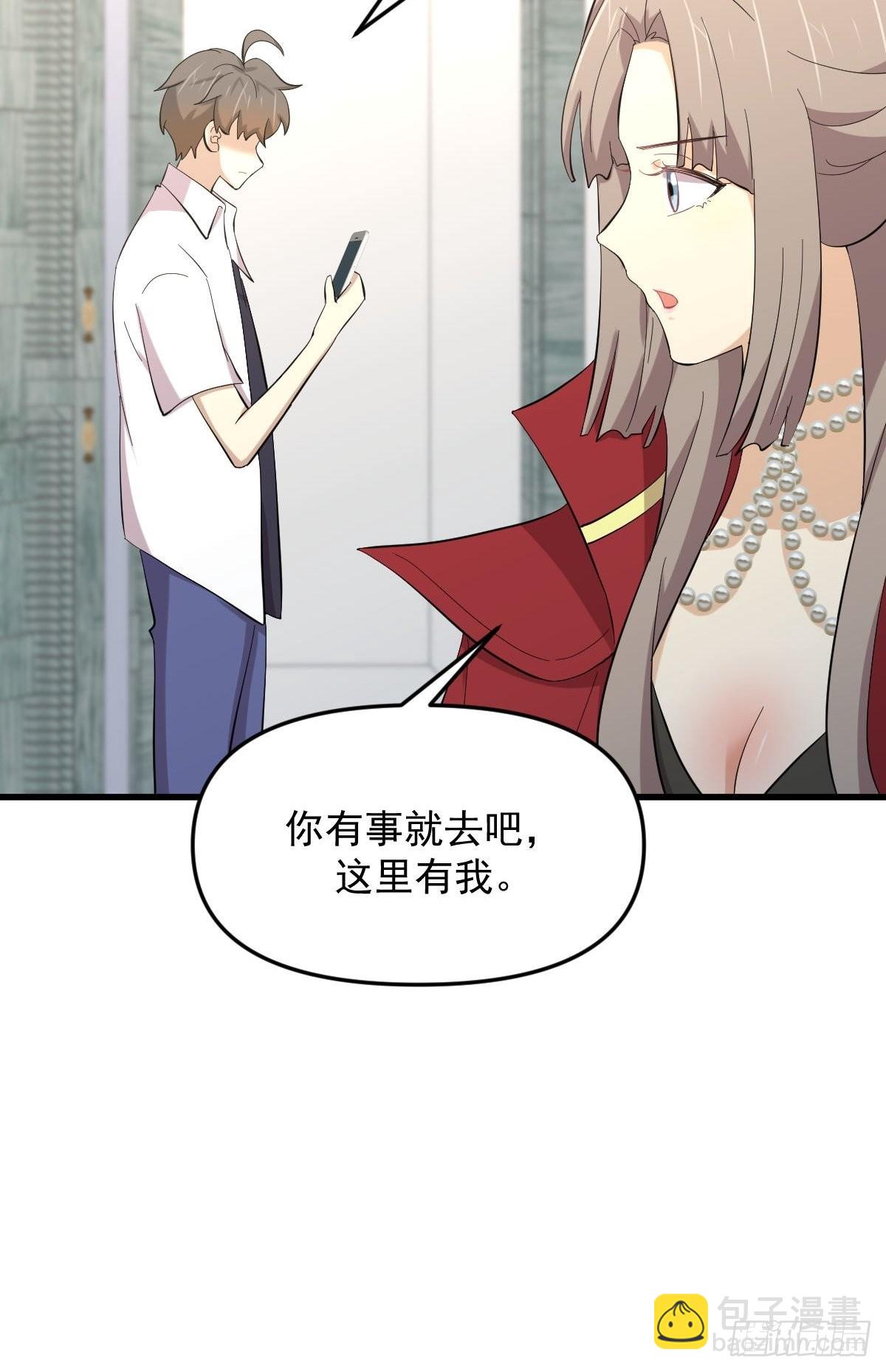 本劍仙絕不吃軟飯 - 第340話 破繭成蝶(1/2) - 5