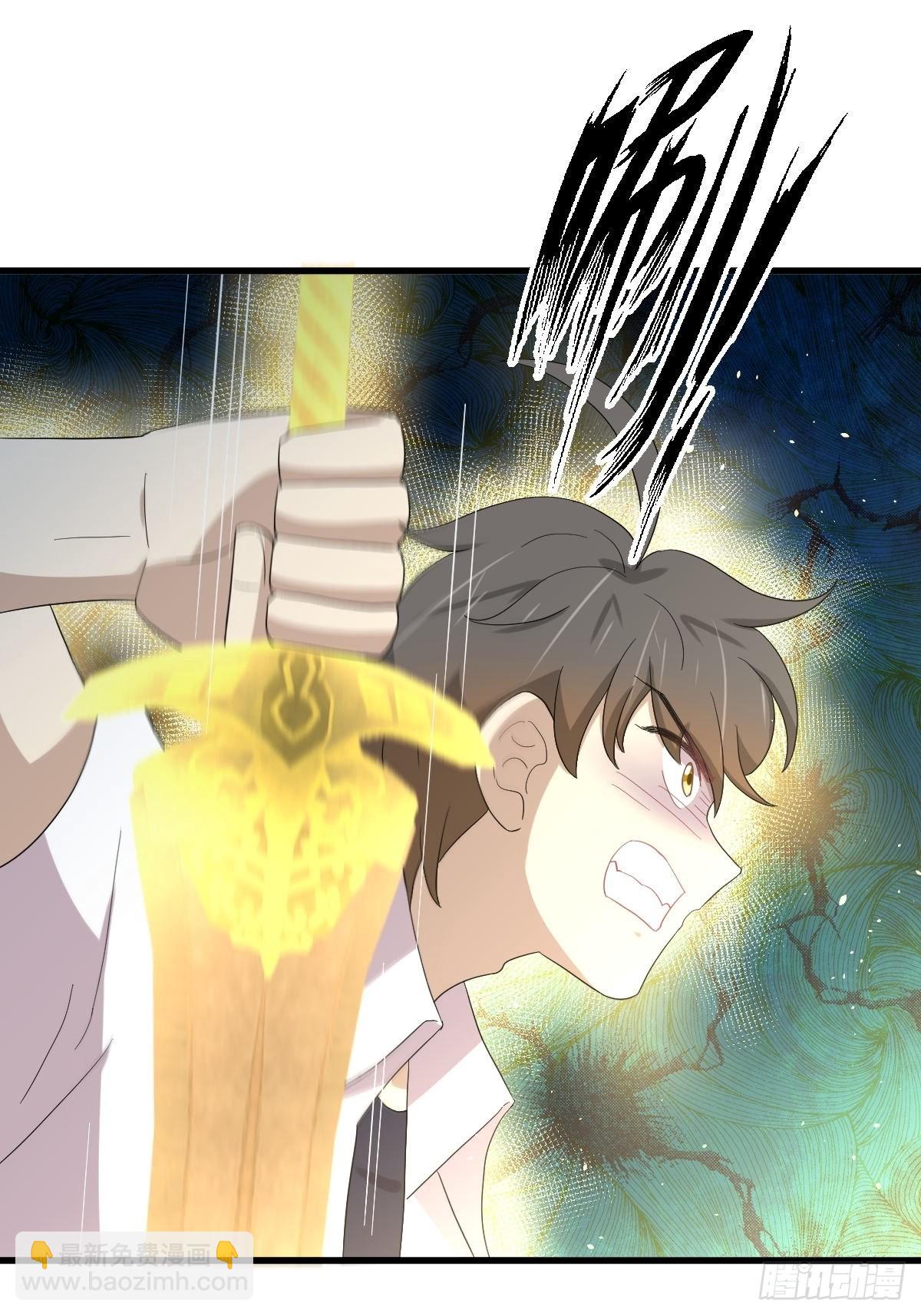 本劍仙絕不吃軟飯 - 第341話 揮爪相向 - 7