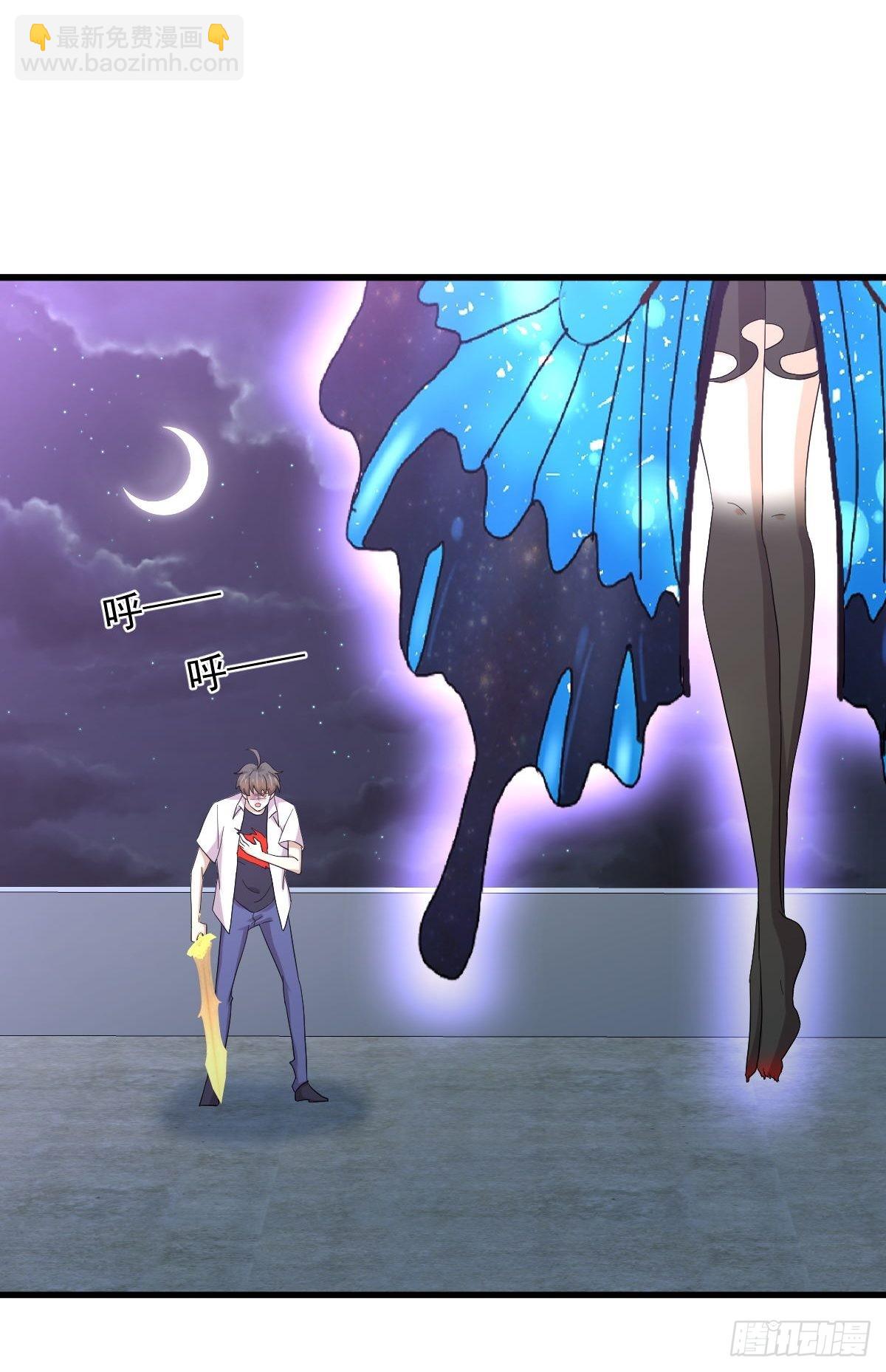 本劍仙絕不吃軟飯 - 第341話 揮爪相向 - 7