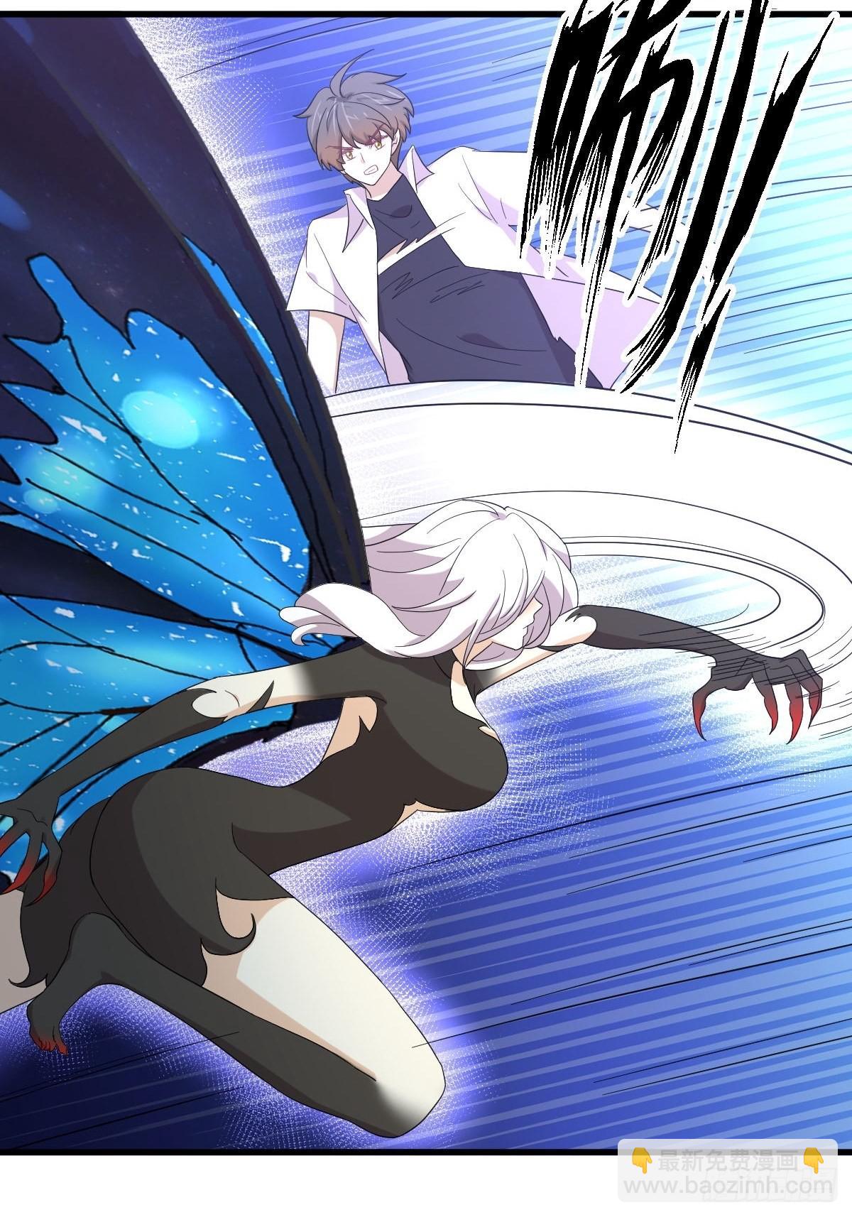 本劍仙絕不吃軟飯 - 第341話 揮爪相向 - 2