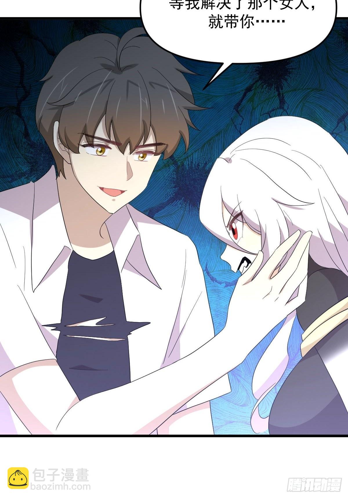 本劍仙絕不吃軟飯 - 第341話 揮爪相向 - 7