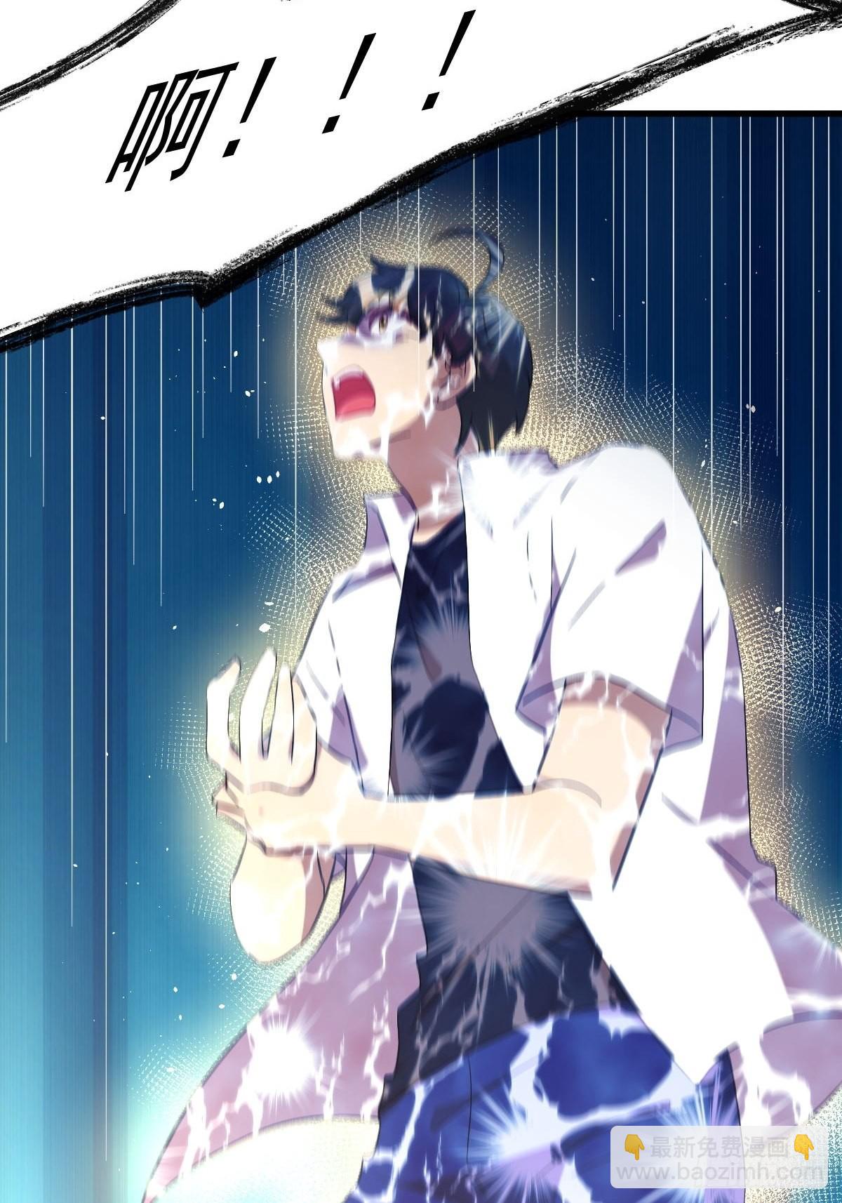 本劍仙絕不吃軟飯 - 第341話 揮爪相向 - 7