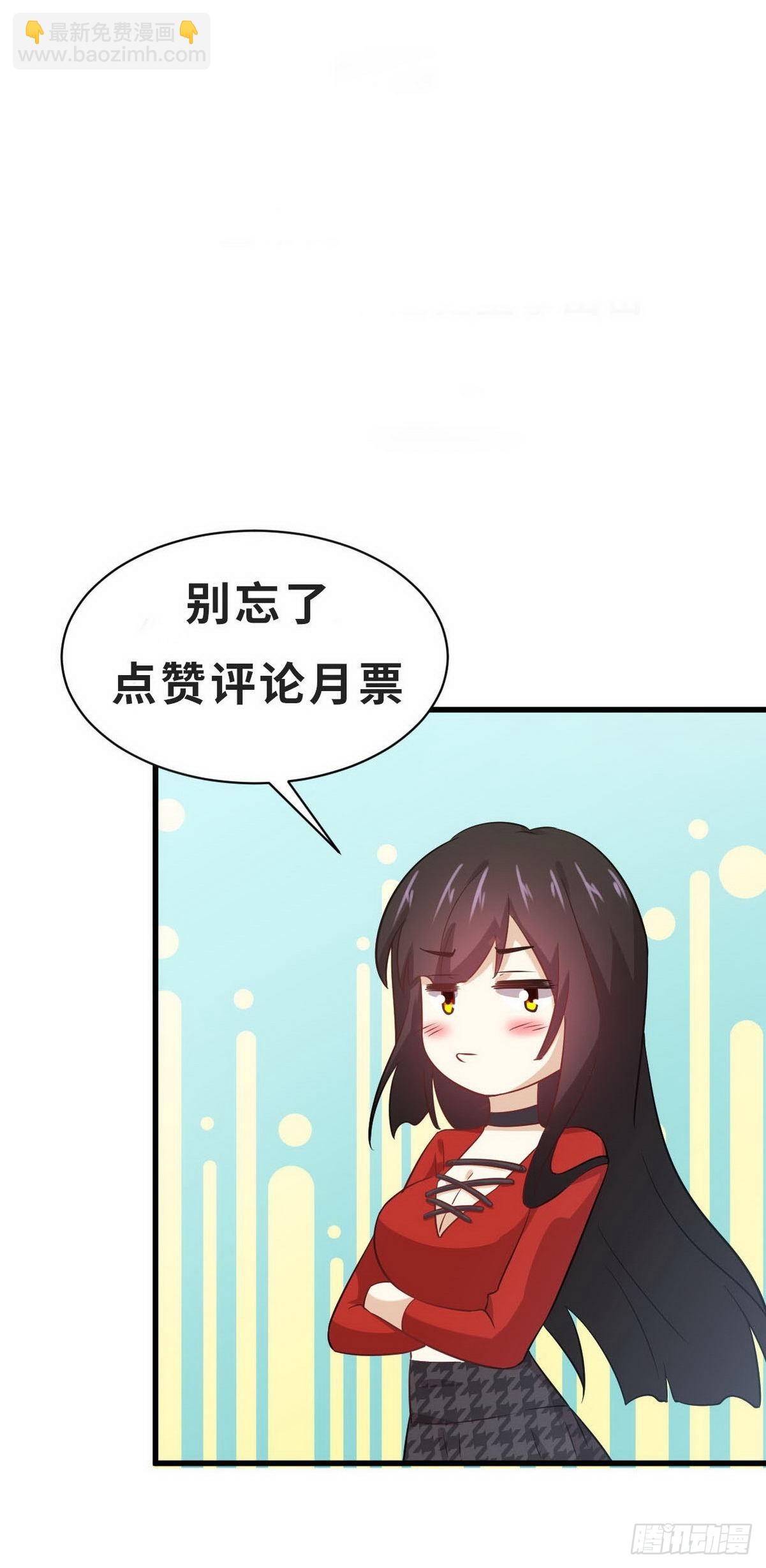 本劍仙絕不吃軟飯 - 第341話 揮爪相向 - 7