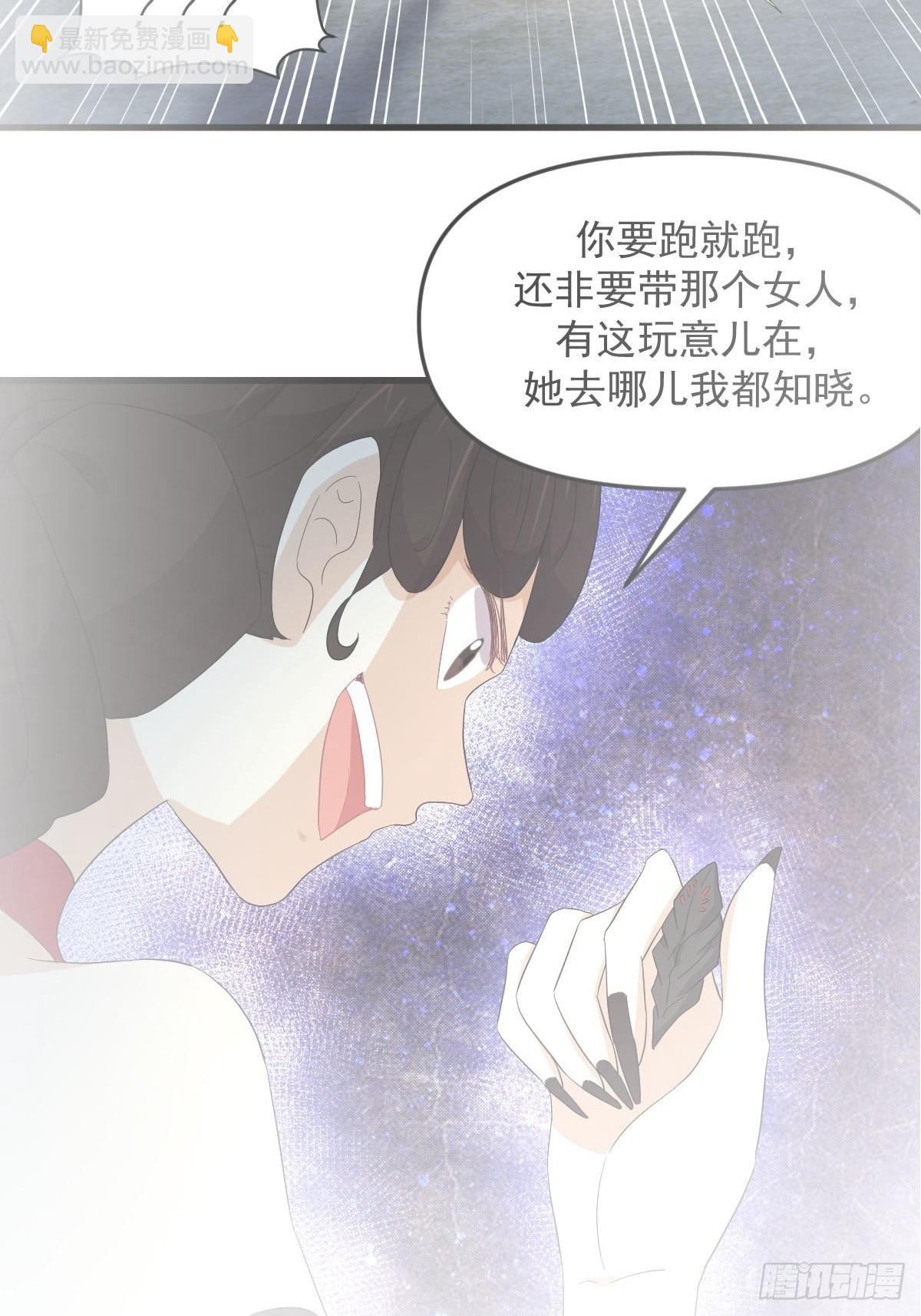 本劍仙絕不吃軟飯 - 第342話 夢醉醒來 - 3