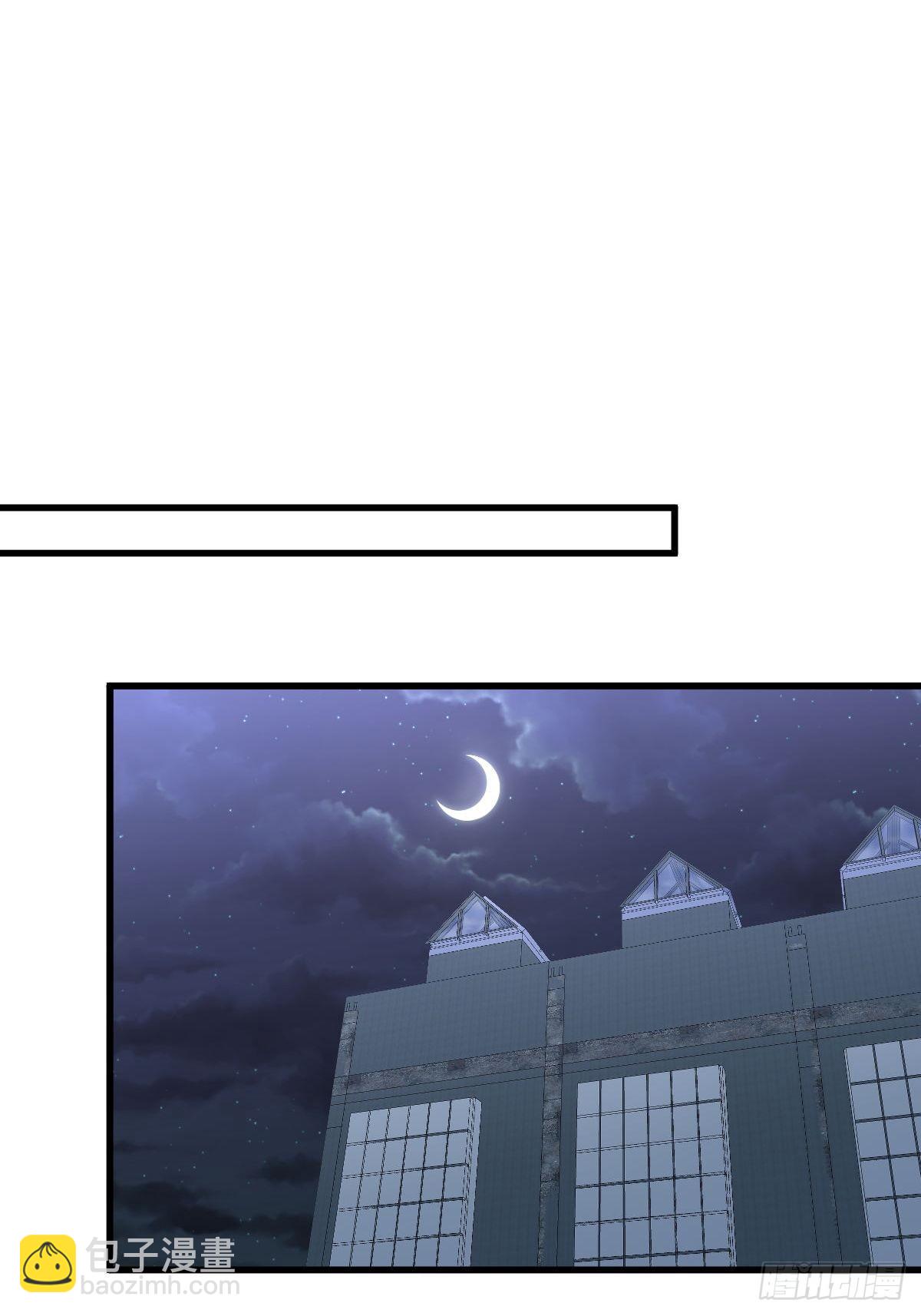 本劍仙絕不吃軟飯 - 第343話 半人半蠱(1/2) - 8