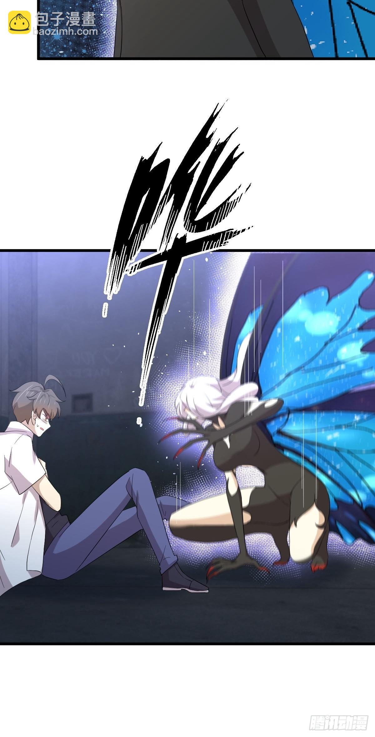 本劍仙絕不吃軟飯 - 第343話 半人半蠱(1/2) - 2