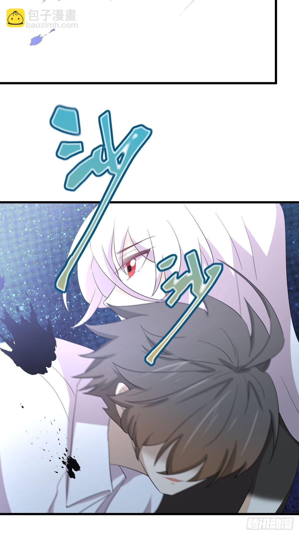 本劍仙絕不吃軟飯 - 第343話 半人半蠱(1/2) - 4