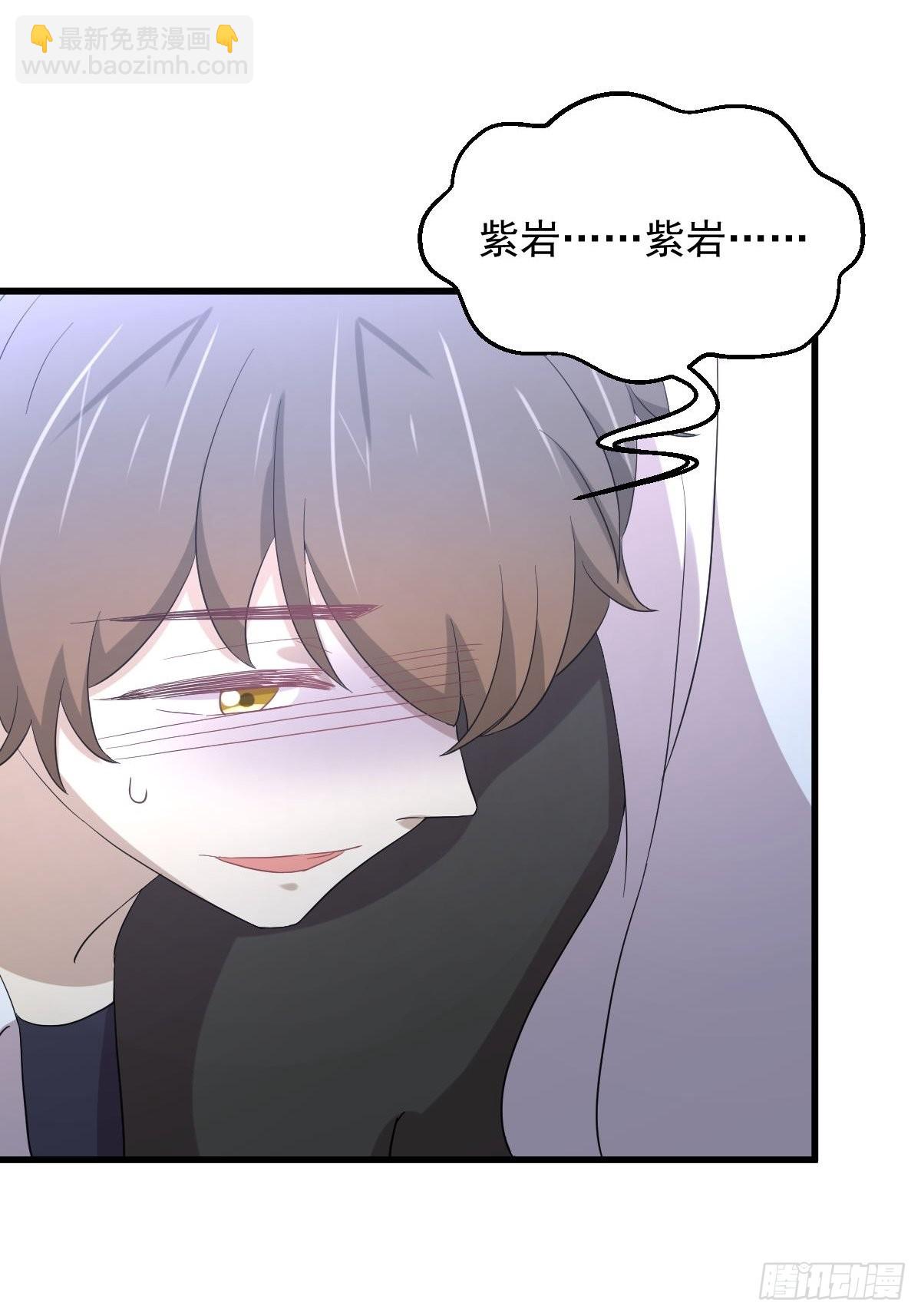 本劍仙絕不吃軟飯 - 第343話 半人半蠱(1/2) - 5