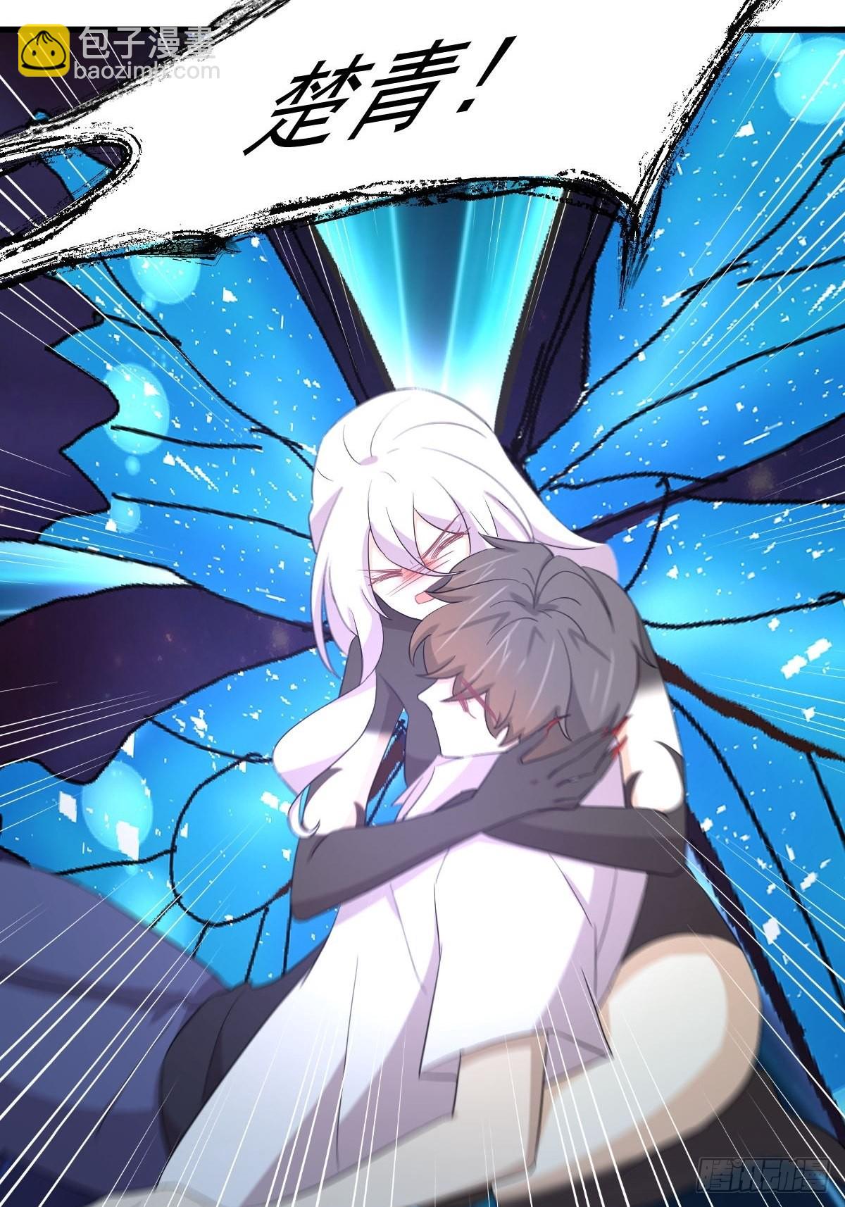 本劍仙絕不吃軟飯 - 第343話 半人半蠱(2/2) - 1