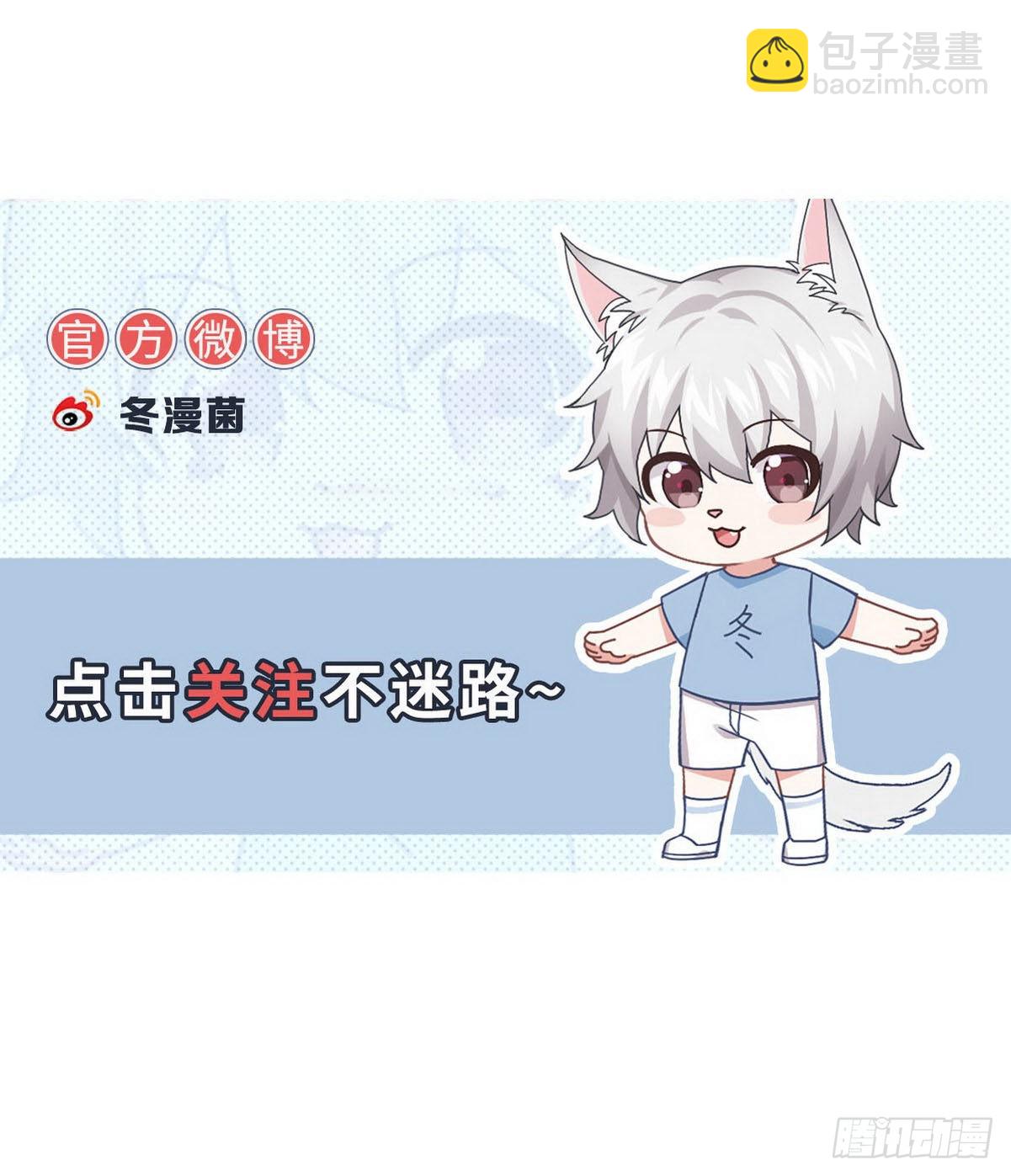 本劍仙絕不吃軟飯 - 第343話 半人半蠱(2/2) - 1