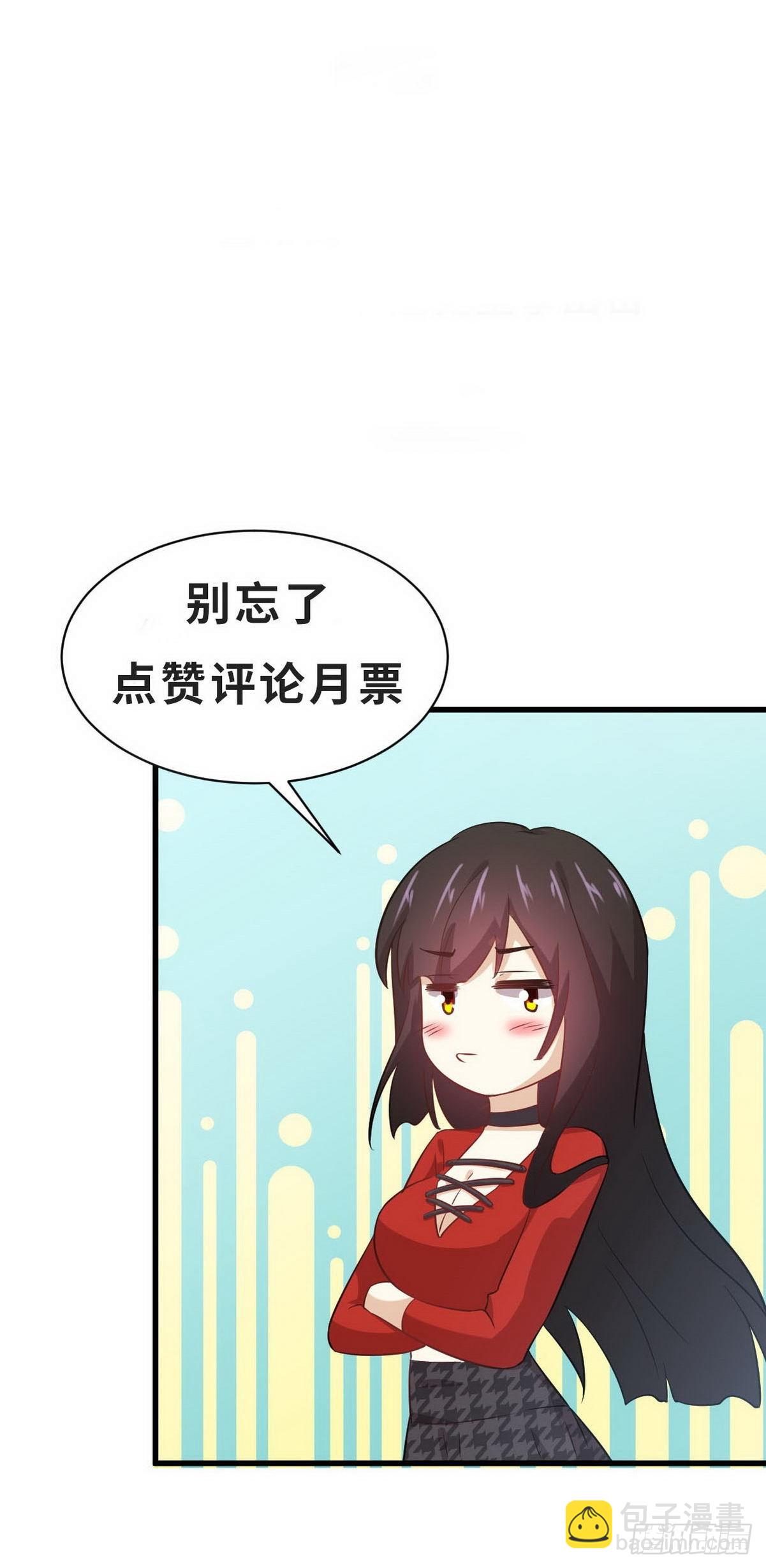 本劍仙絕不吃軟飯 - 第343話 半人半蠱(2/2) - 2