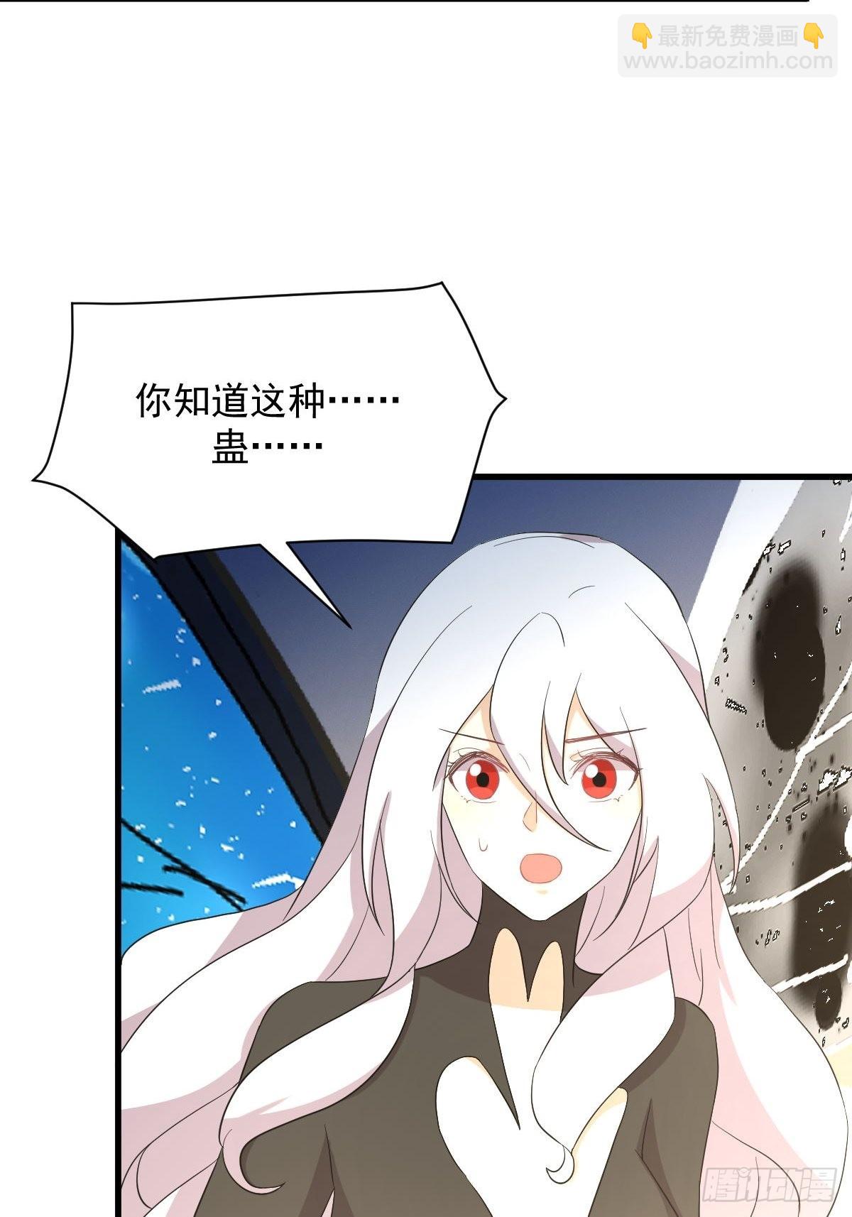 本劍仙絕不吃軟飯 - 第345話 受到暴擊(1/2) - 3