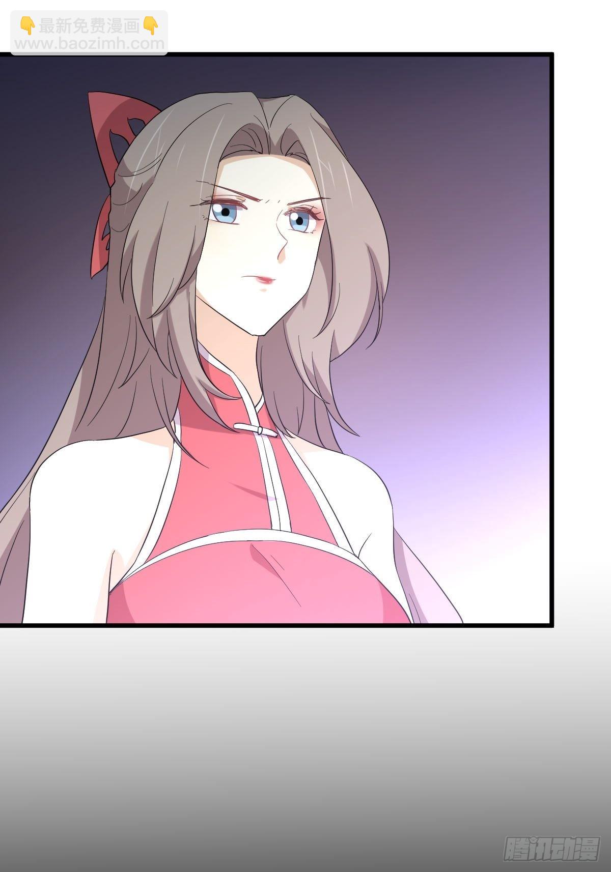 本劍仙絕不吃軟飯 - 第345話 受到暴擊(1/2) - 6