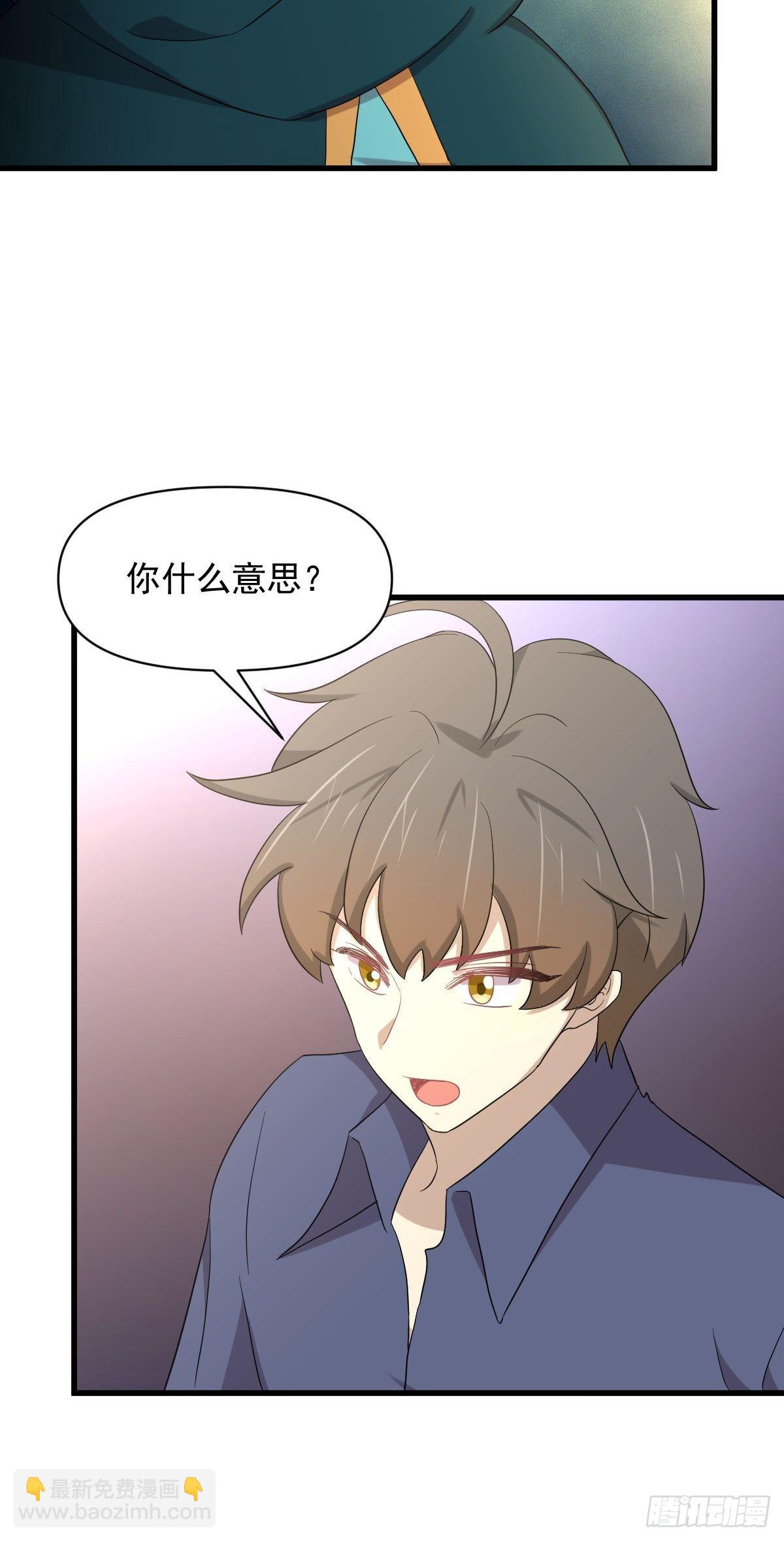 本劍仙絕不吃軟飯 - 第346話 取出天珠(1/2) - 1