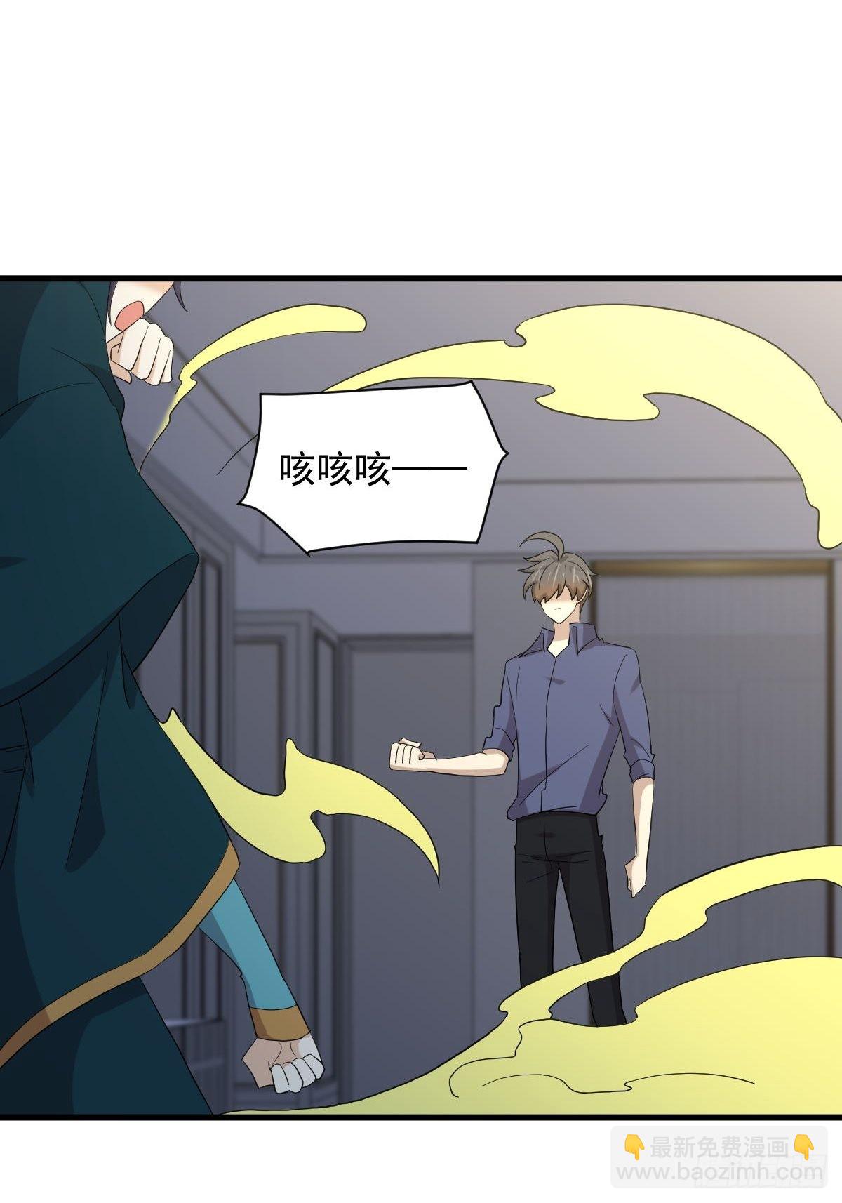 本劍仙絕不吃軟飯 - 第347話 最大的秘密(1/2) - 5