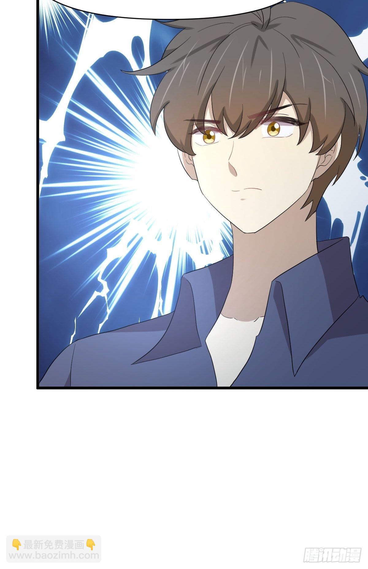 本劍仙絕不吃軟飯 - 第347話 最大的秘密(1/2) - 1