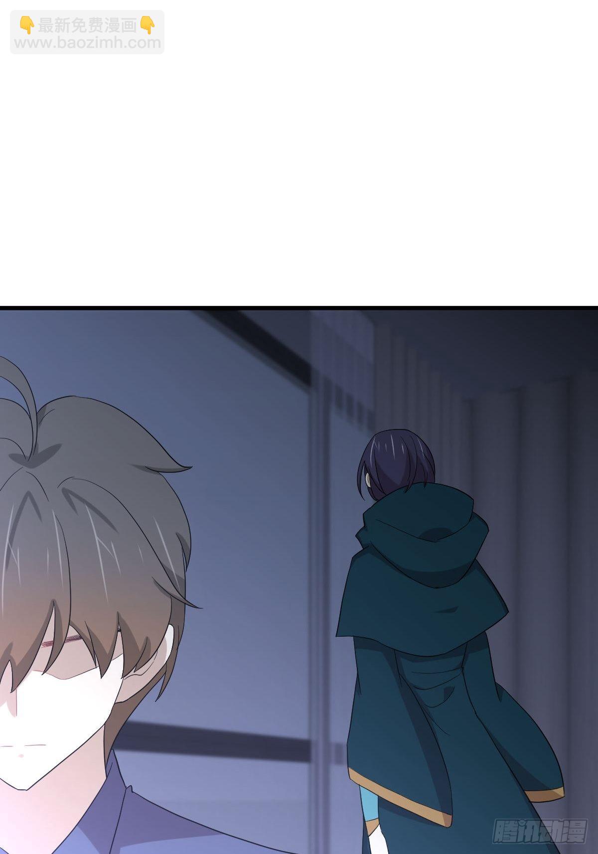 本劍仙絕不吃軟飯 - 第347話 最大的秘密(1/2) - 4