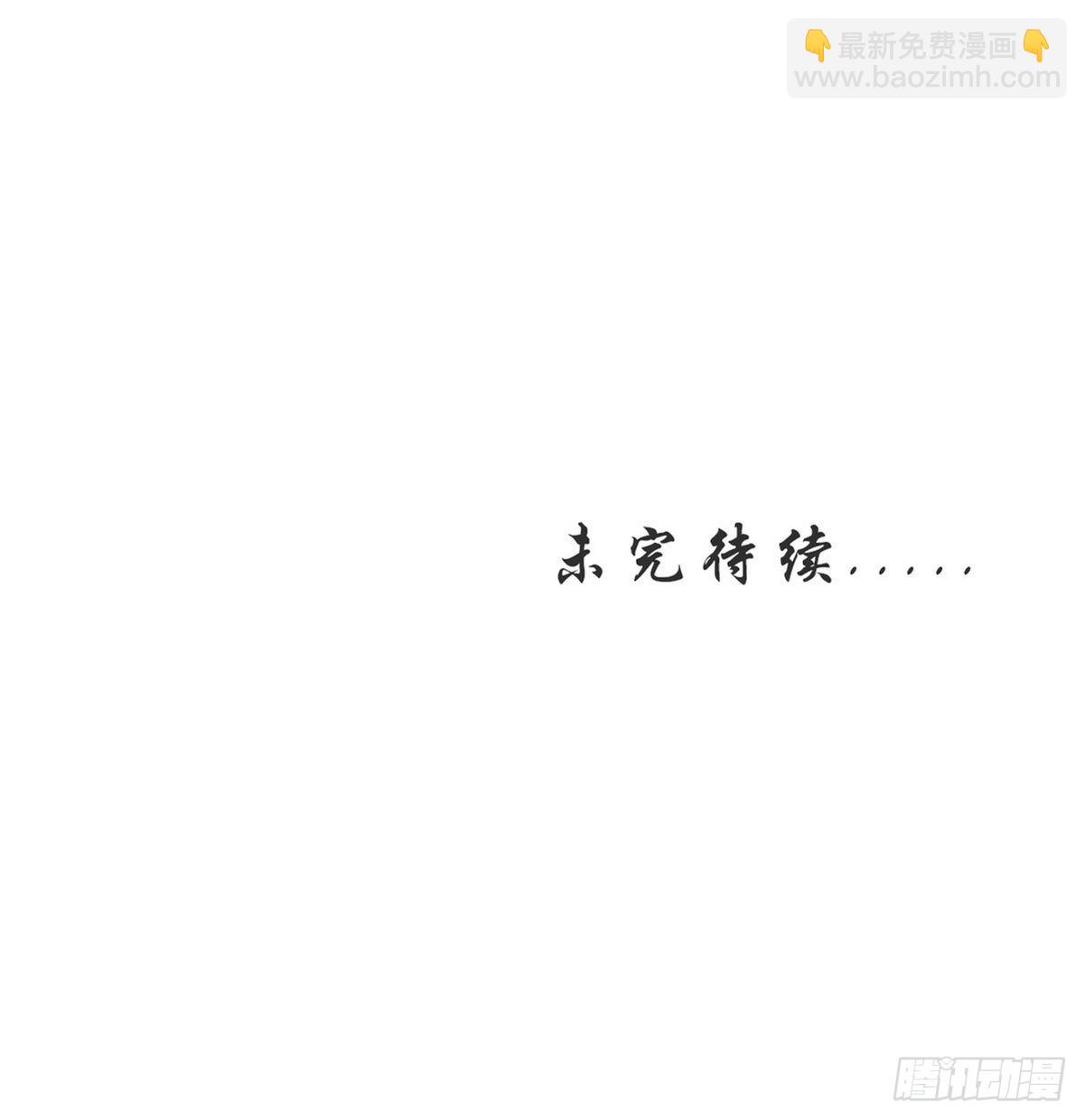 本剑仙绝不吃软饭 - 第347话 最大的秘密(1/2) - 1